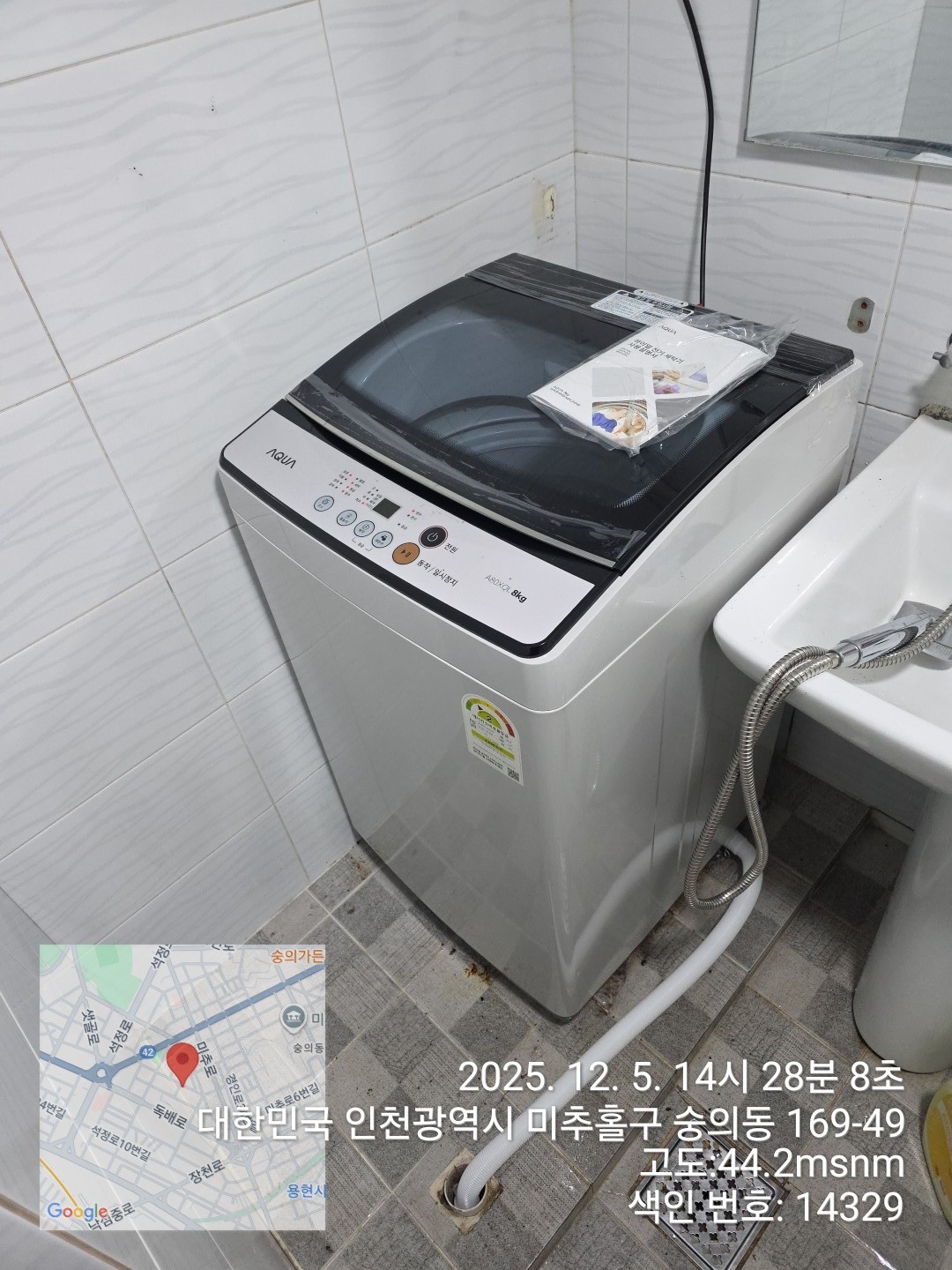 리뷰 이미지