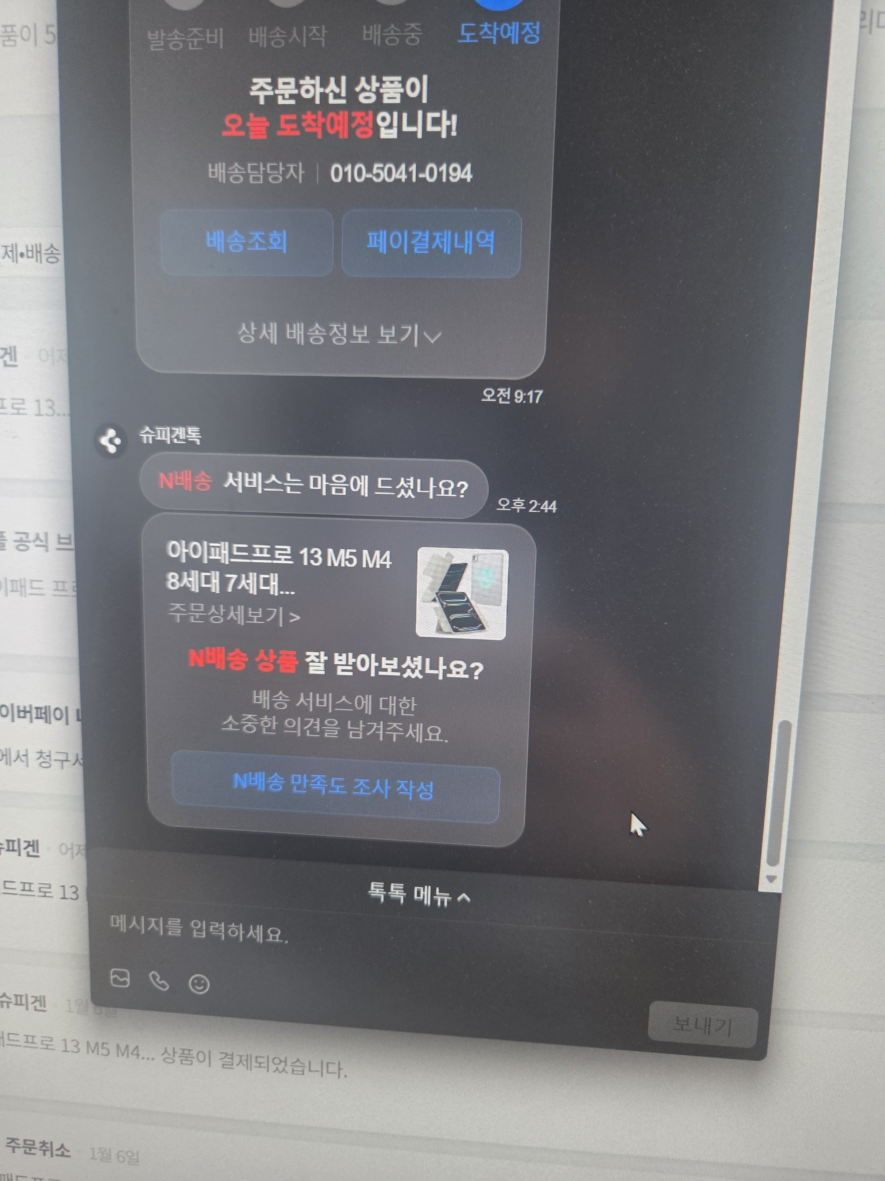 리뷰 이미지