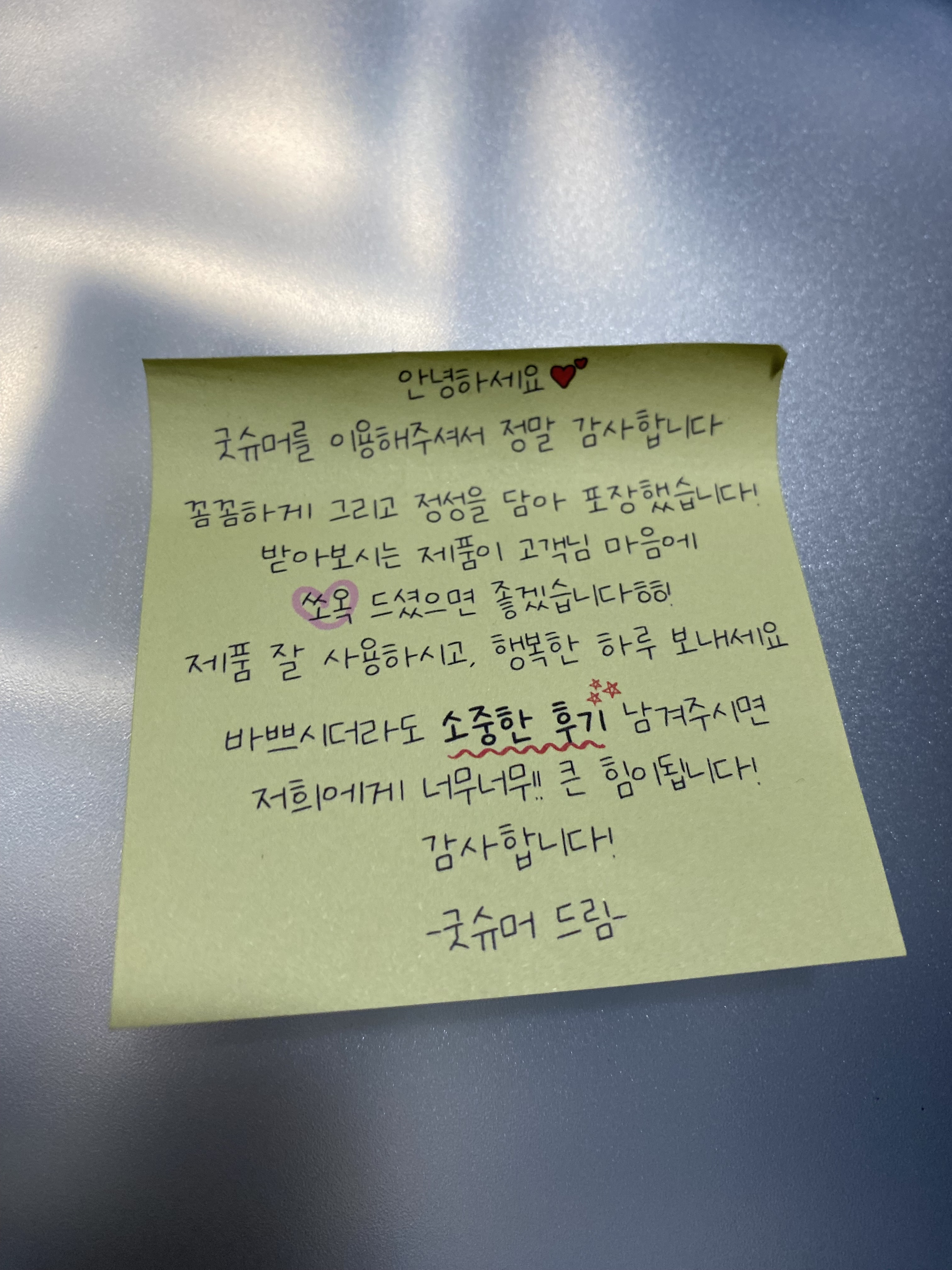 리뷰 이미지