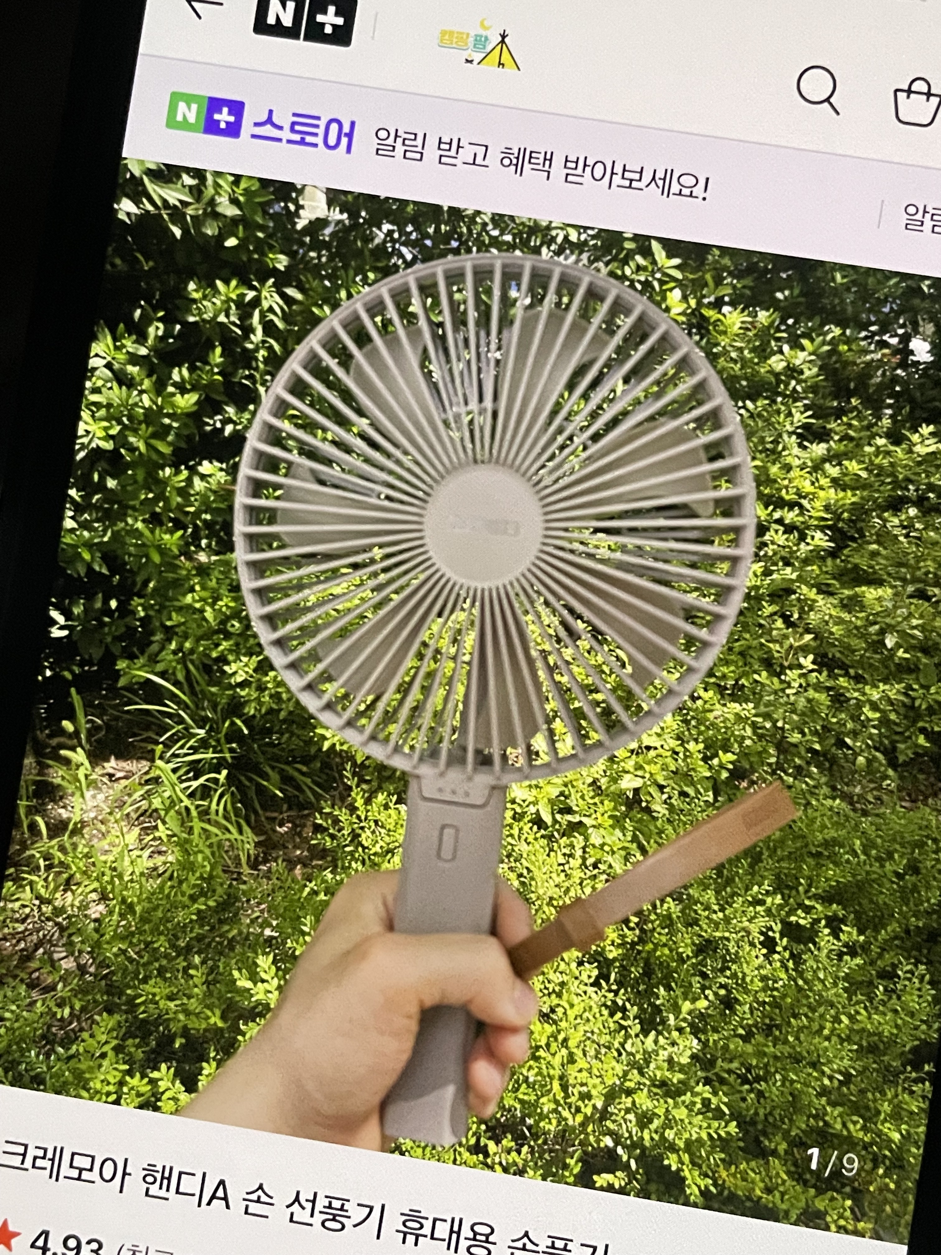 리뷰 이미지