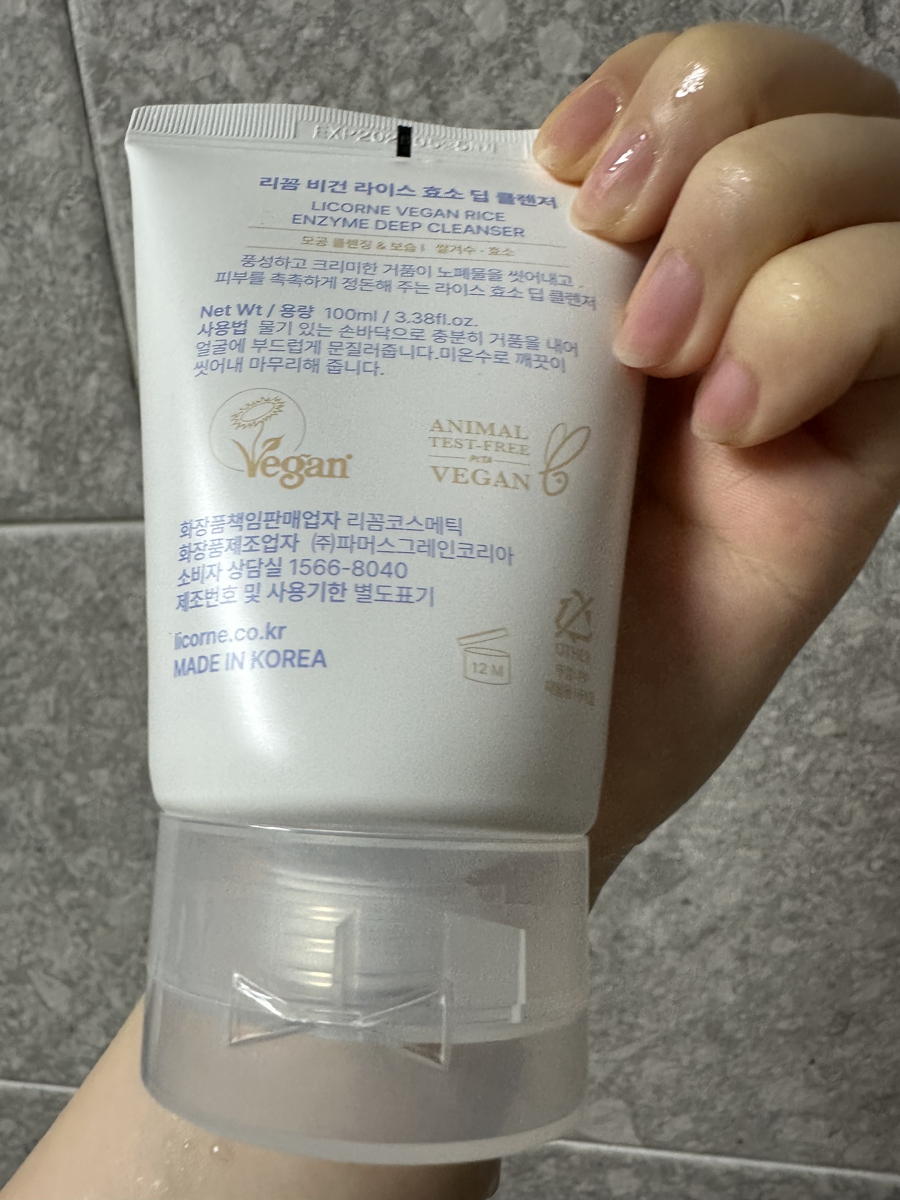 리뷰 이미지