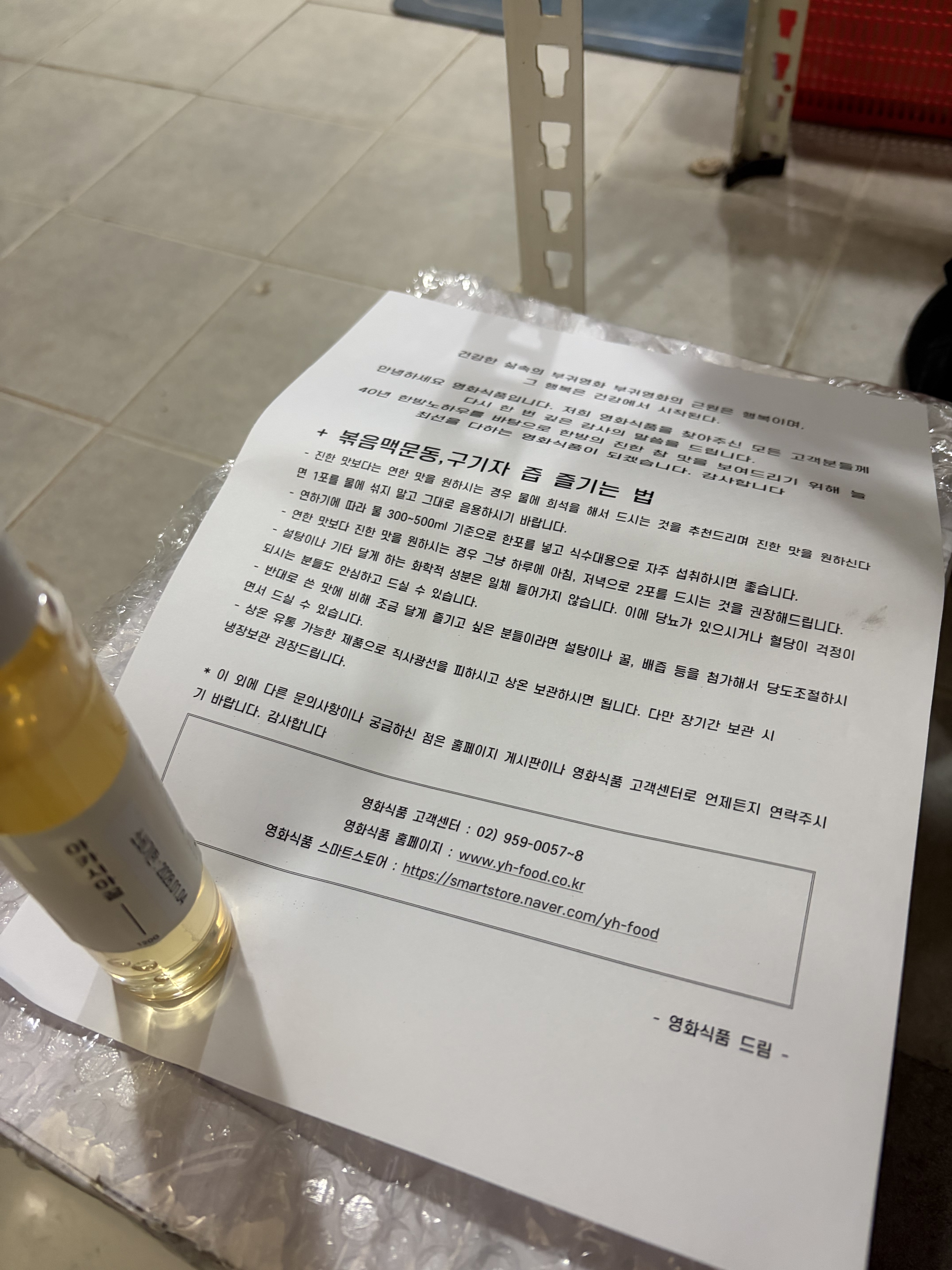리뷰 이미지