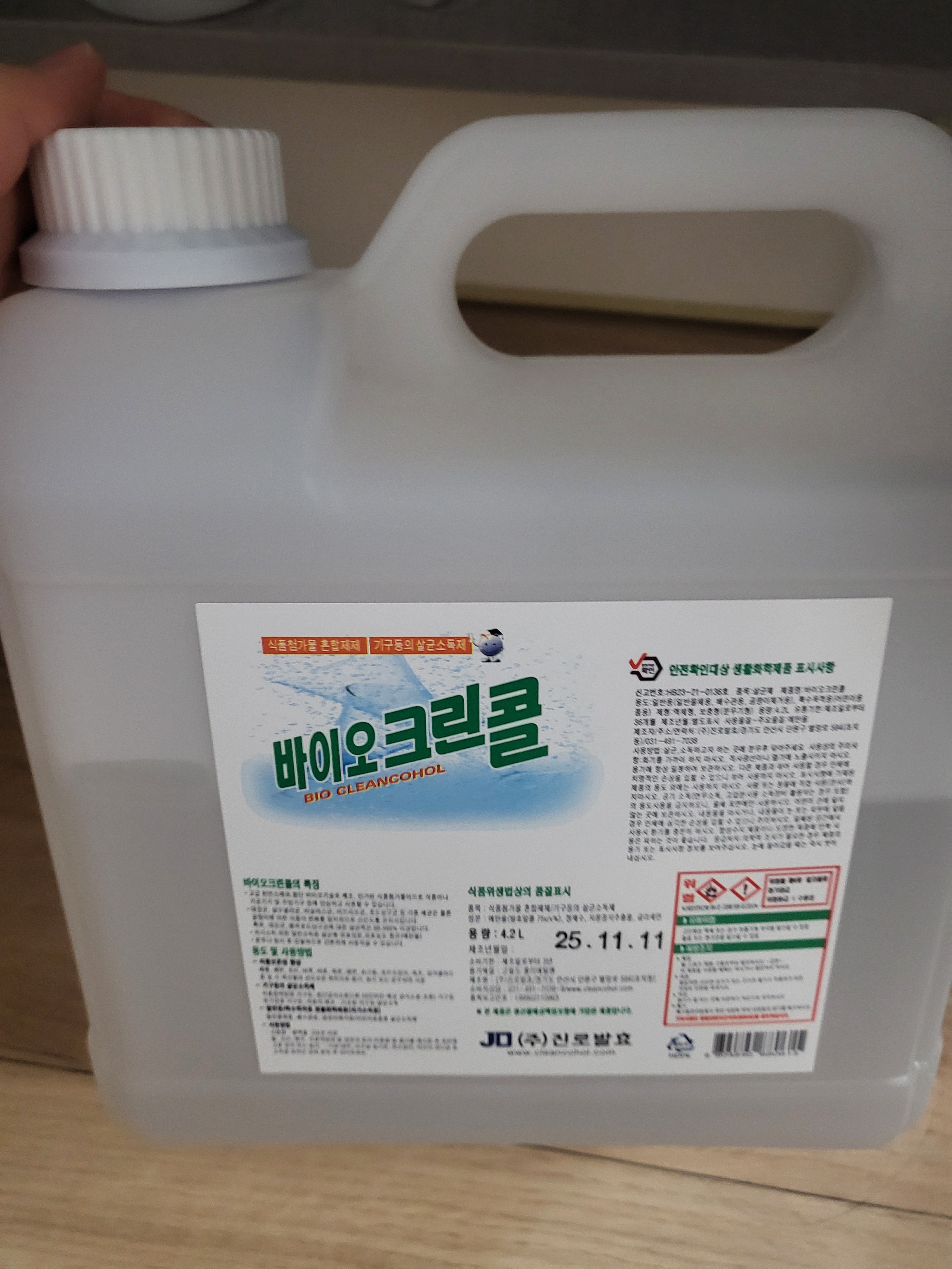 리뷰 이미지