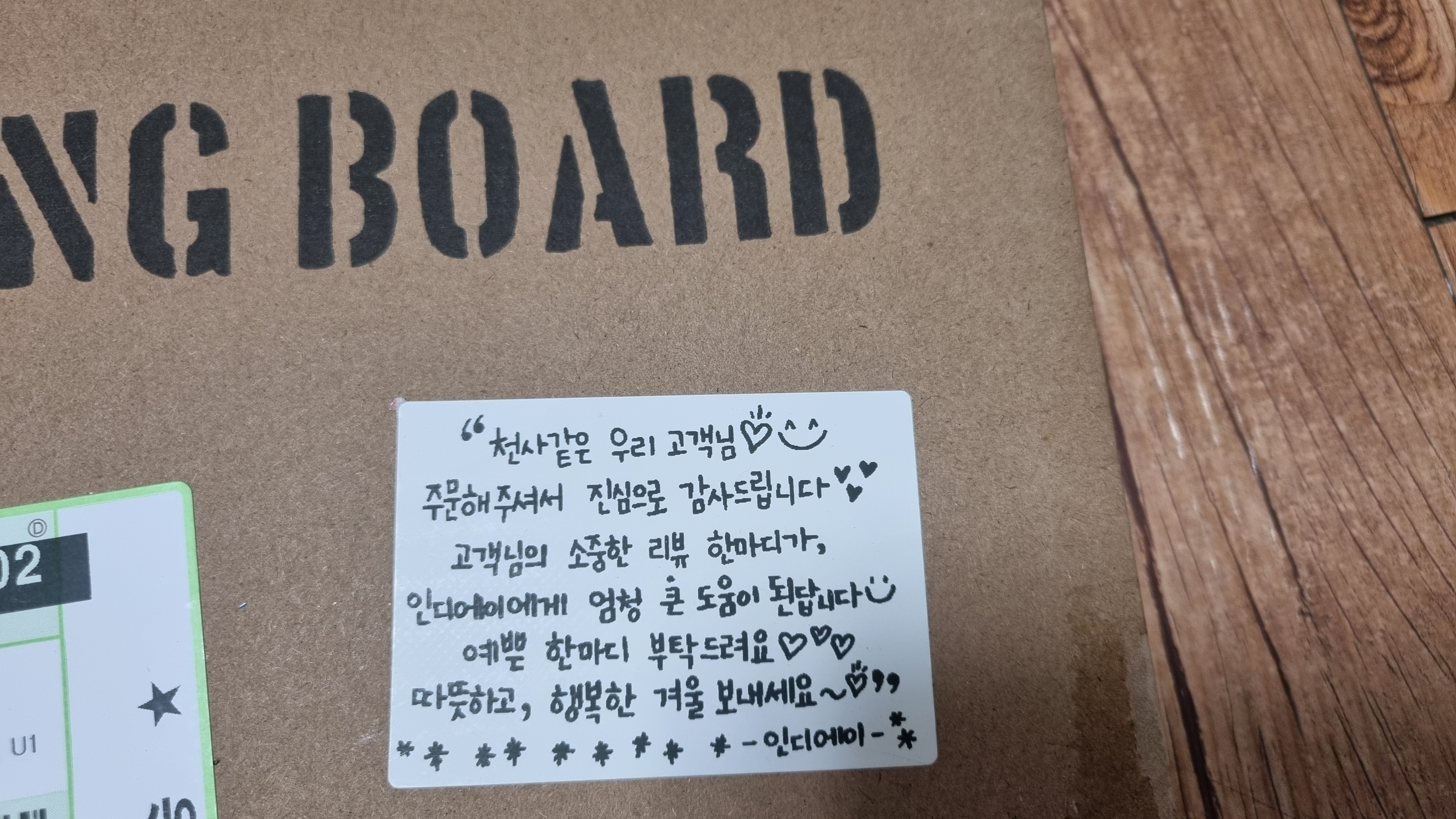 리뷰 이미지