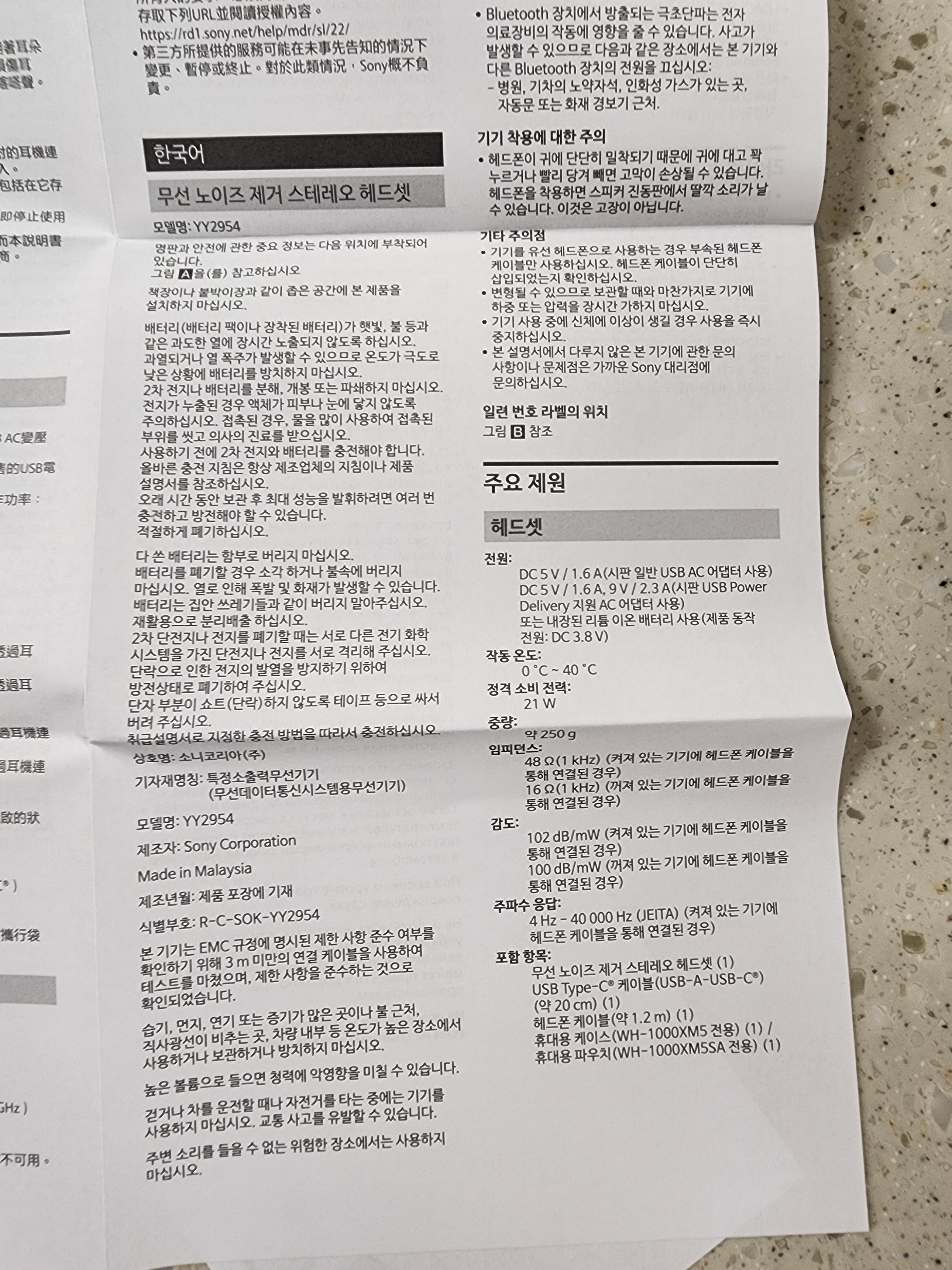 리뷰 이미지