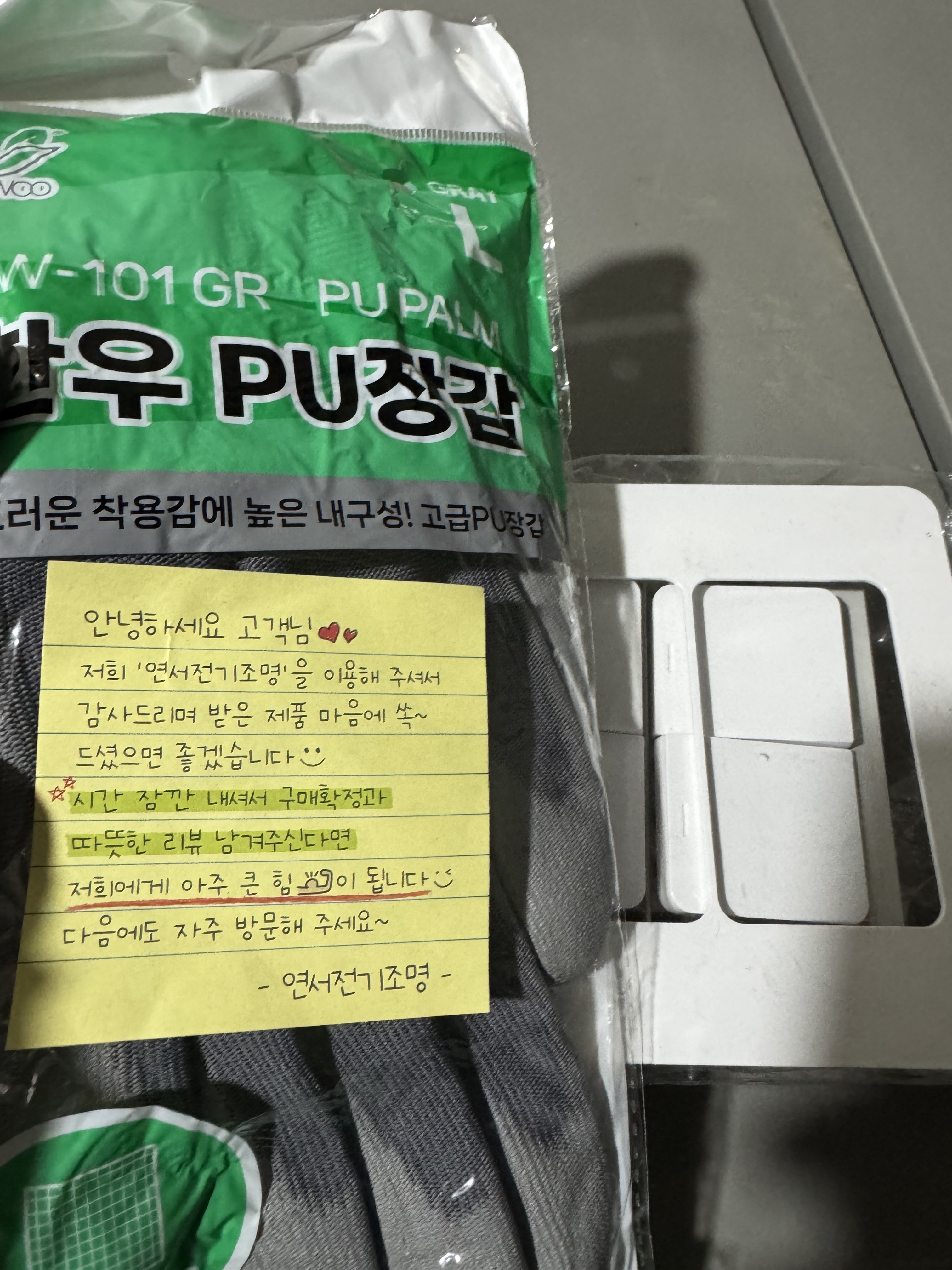 리뷰 이미지