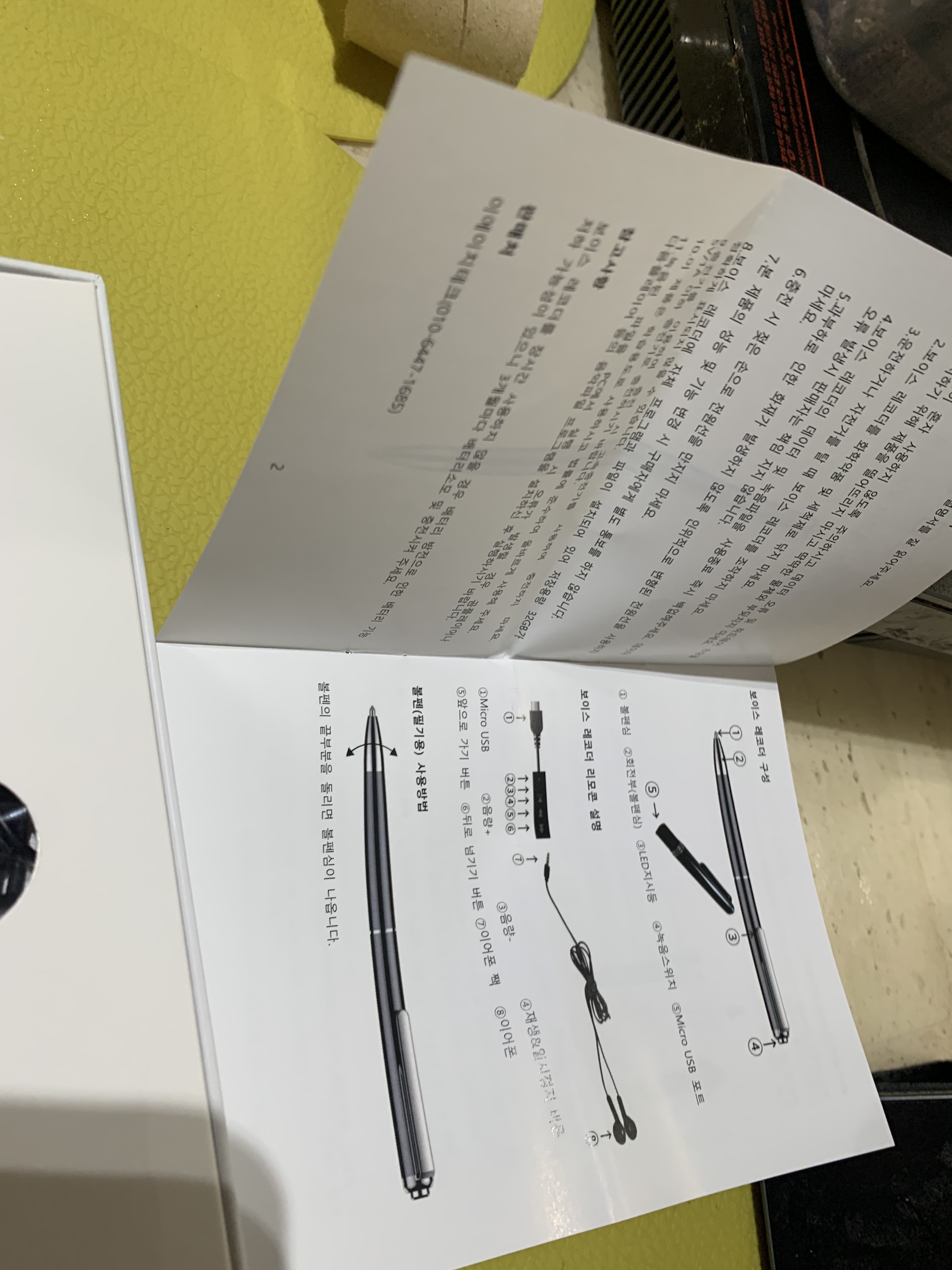 리뷰 이미지