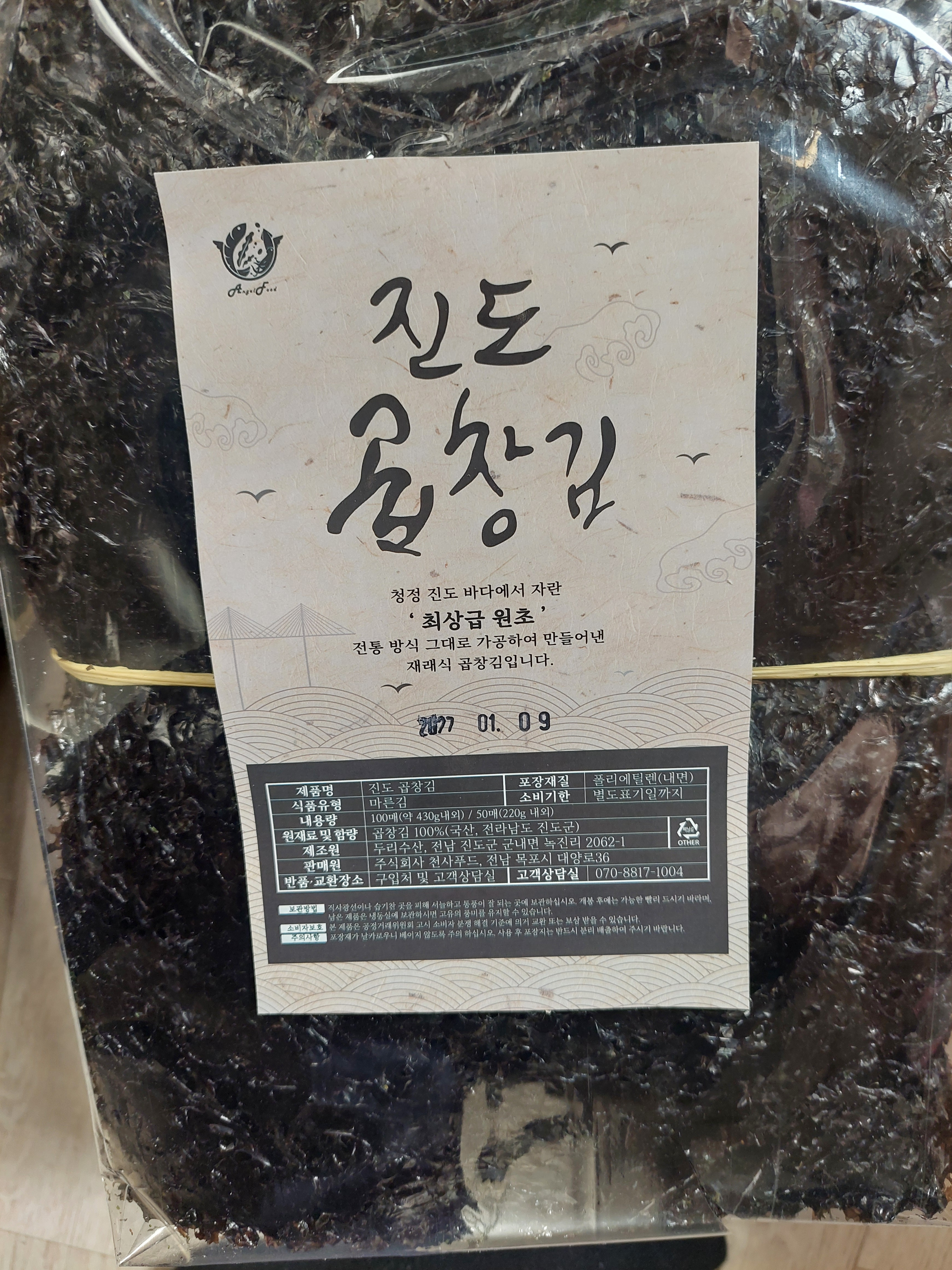리뷰 이미지