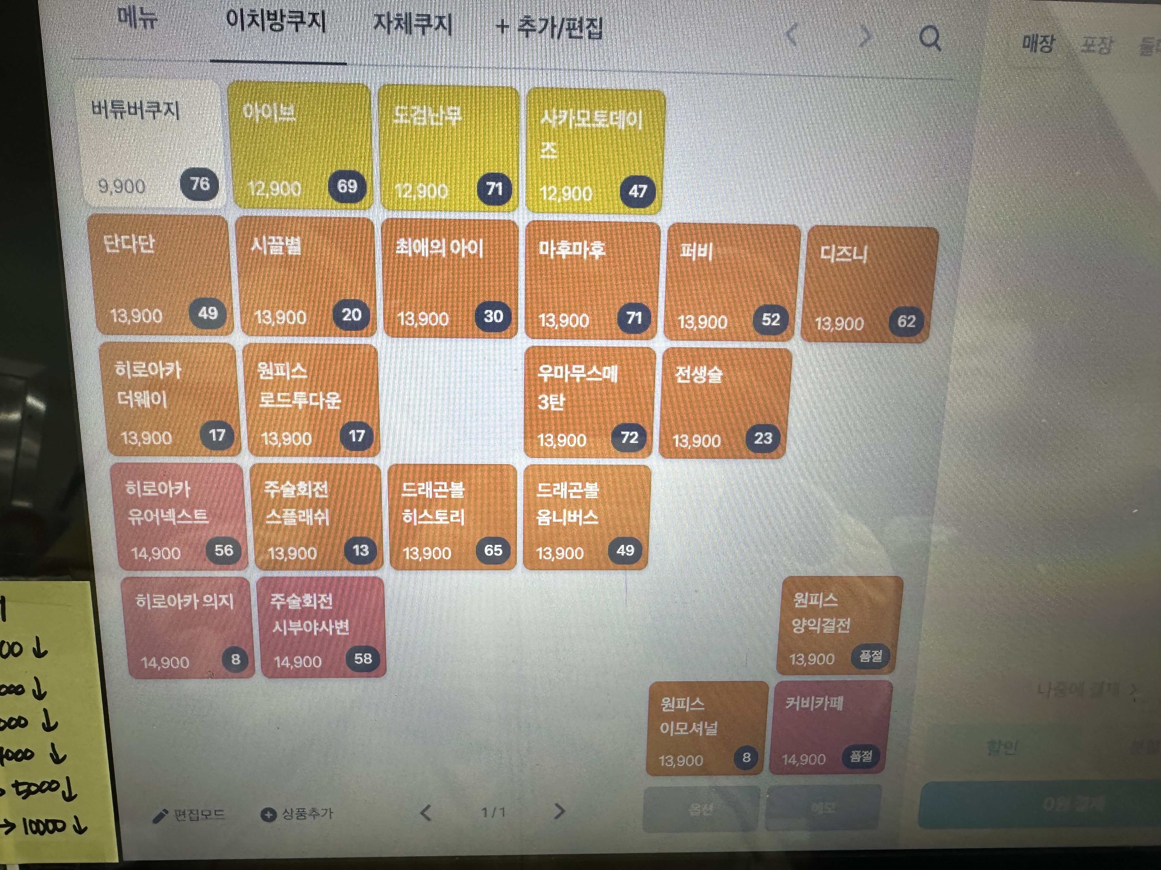 리뷰 이미지