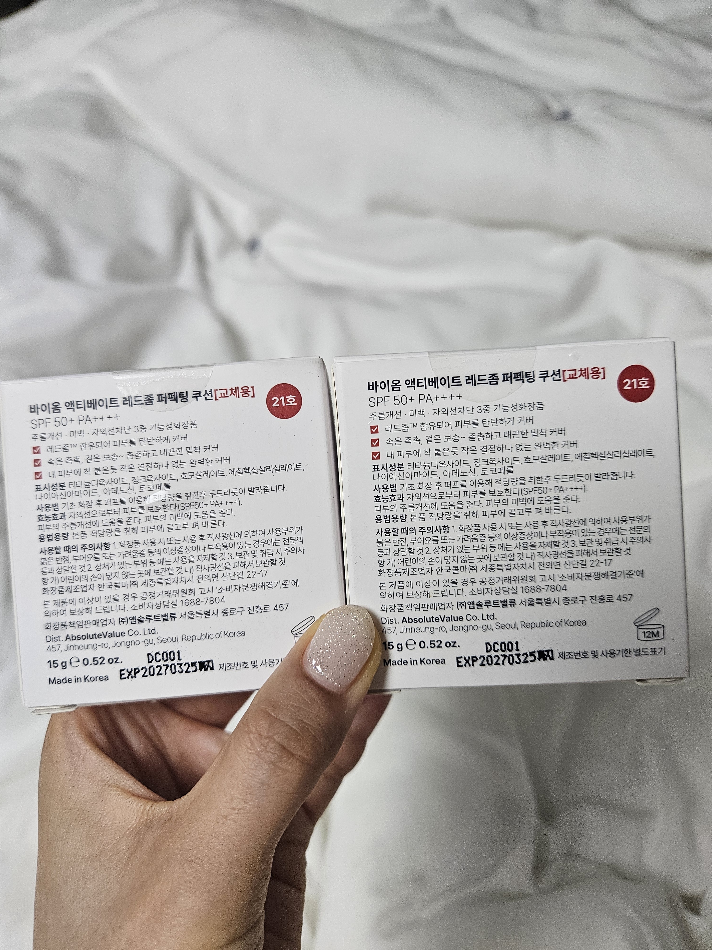 리뷰 이미지