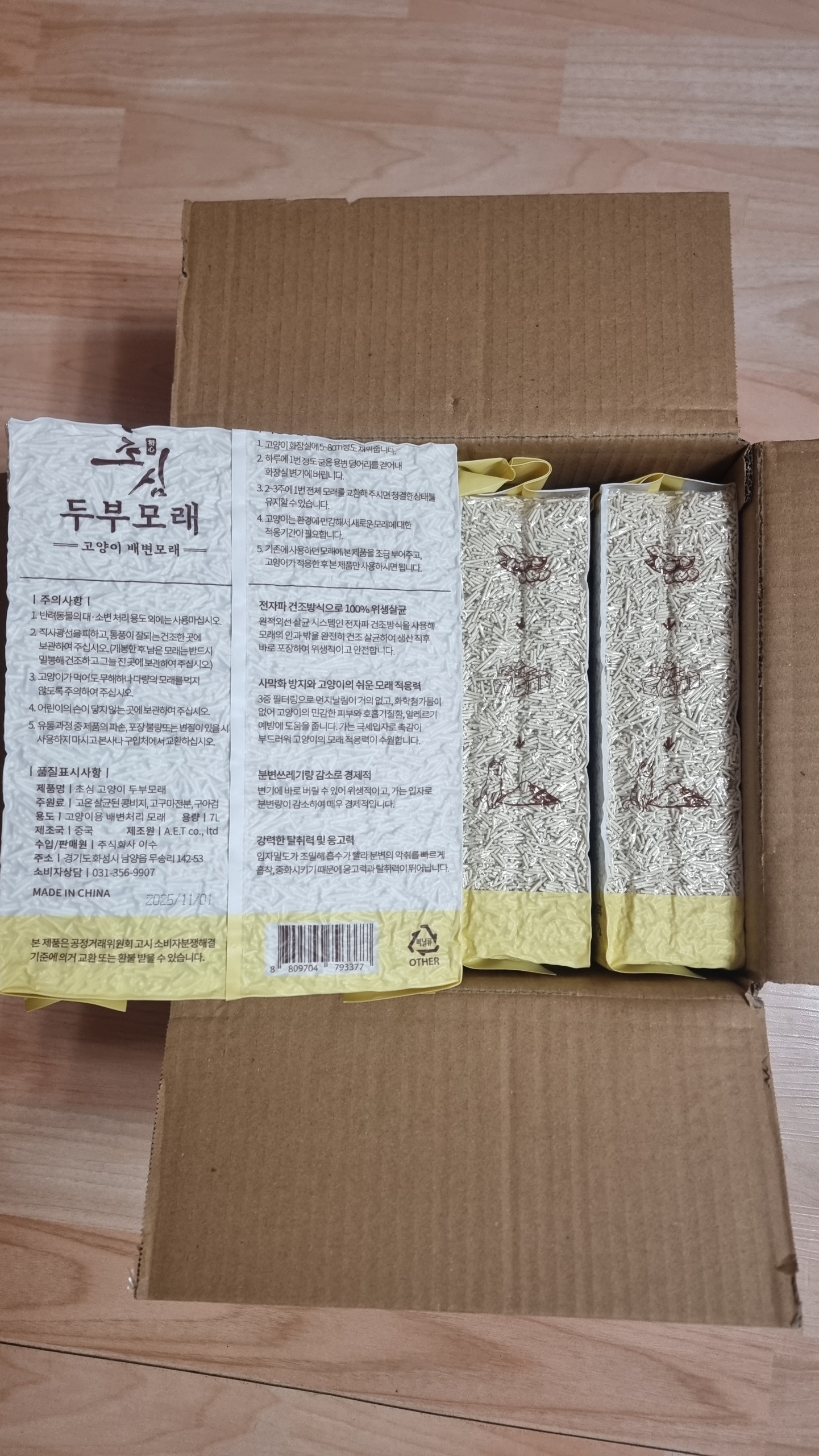 리뷰 이미지