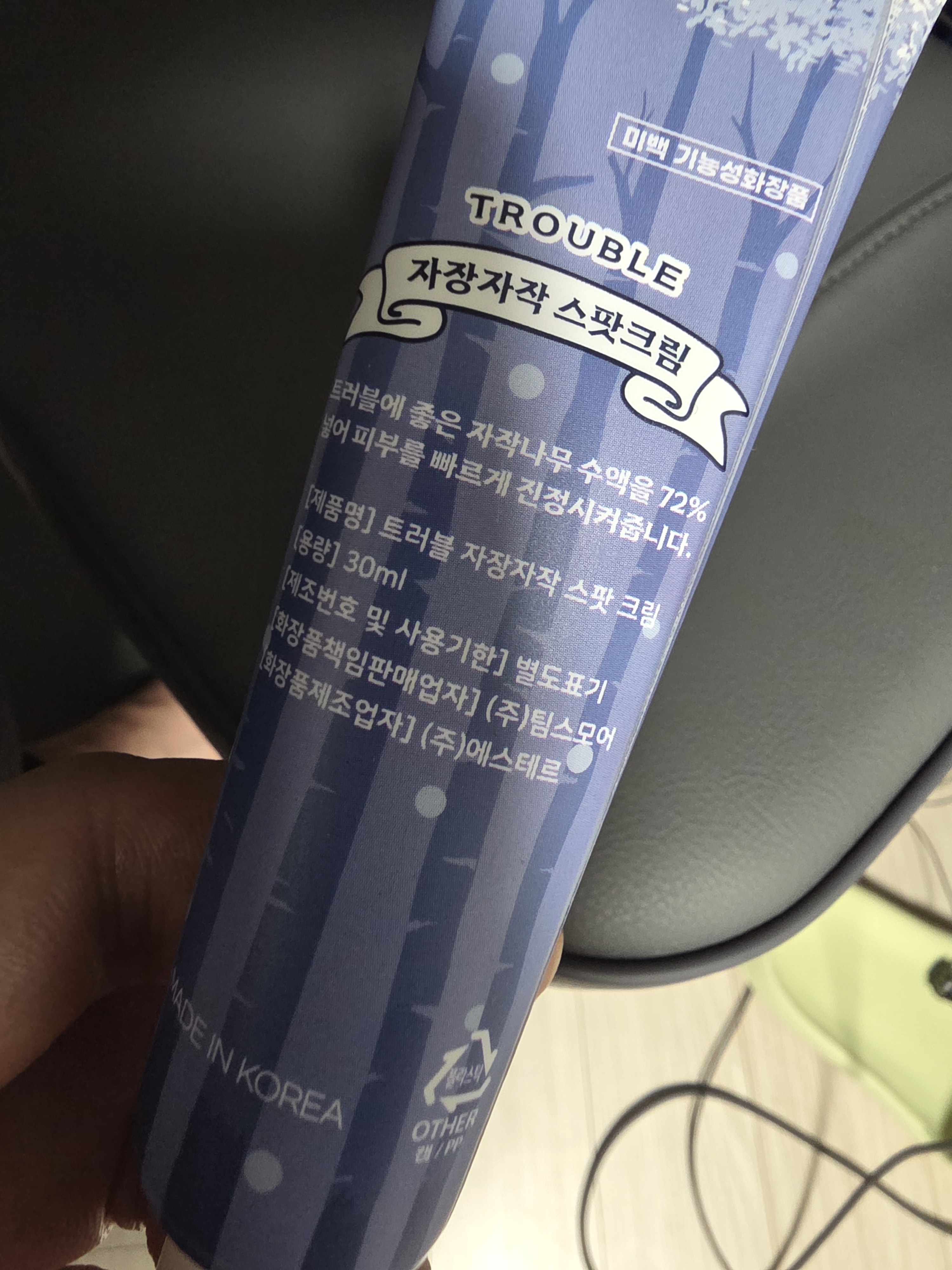 리뷰 이미지