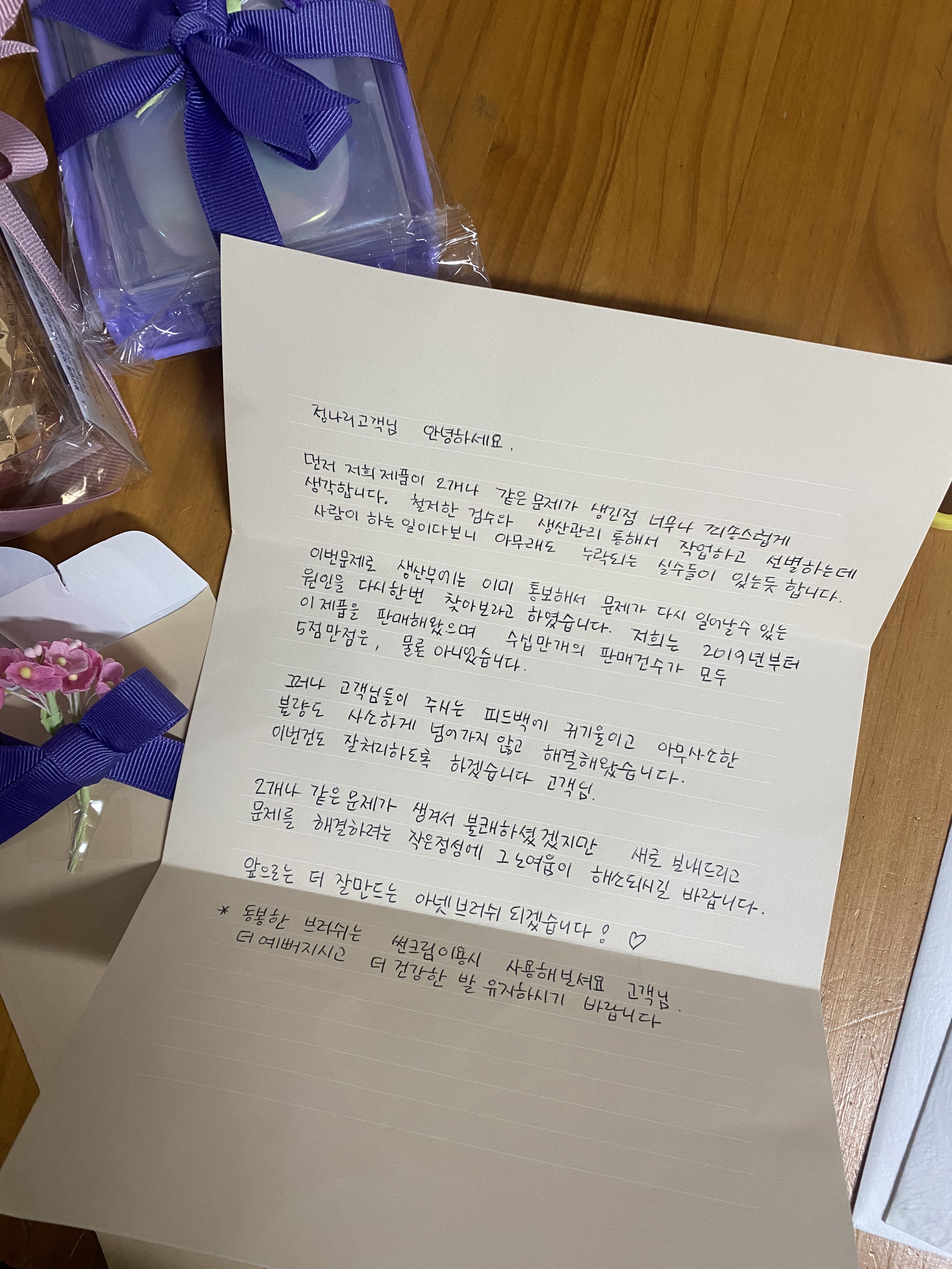 리뷰 이미지