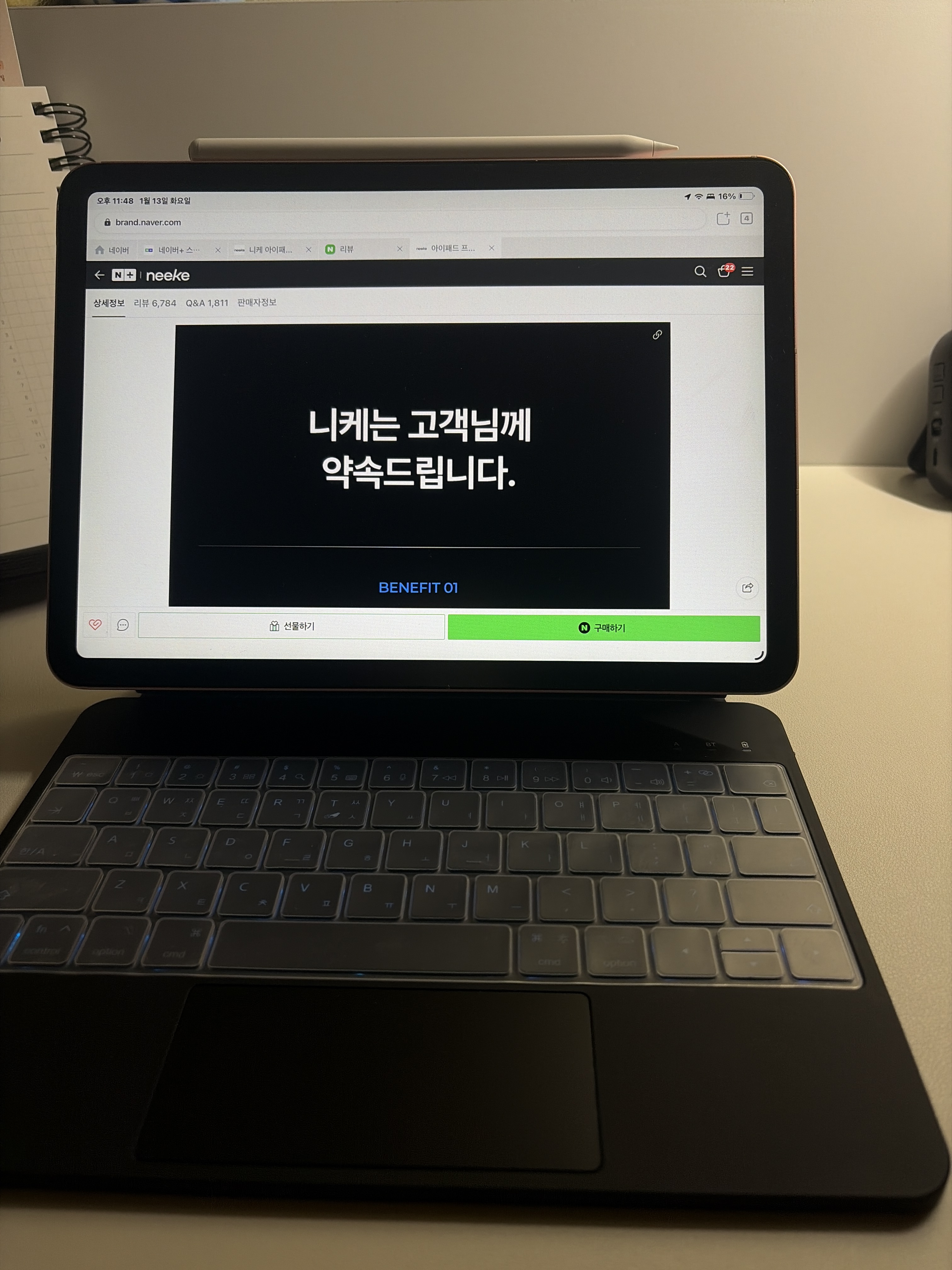 리뷰 이미지