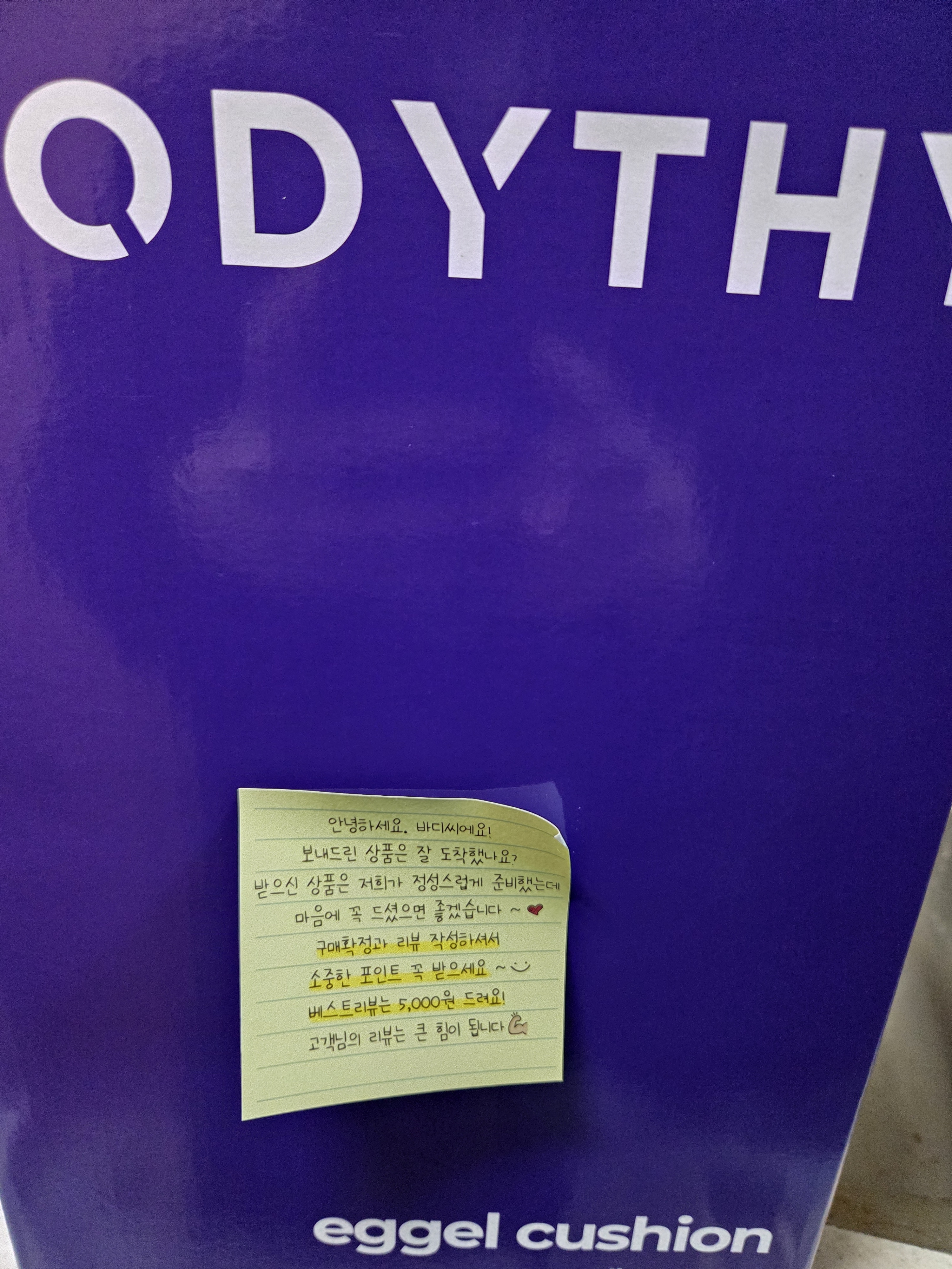 리뷰 이미지