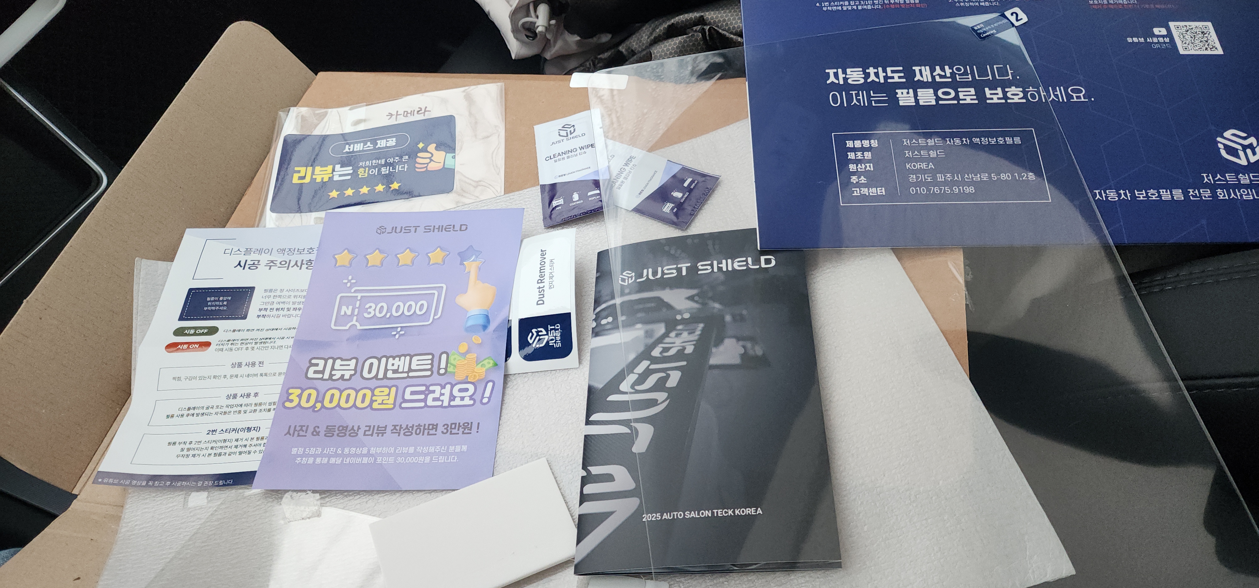 리뷰 이미지