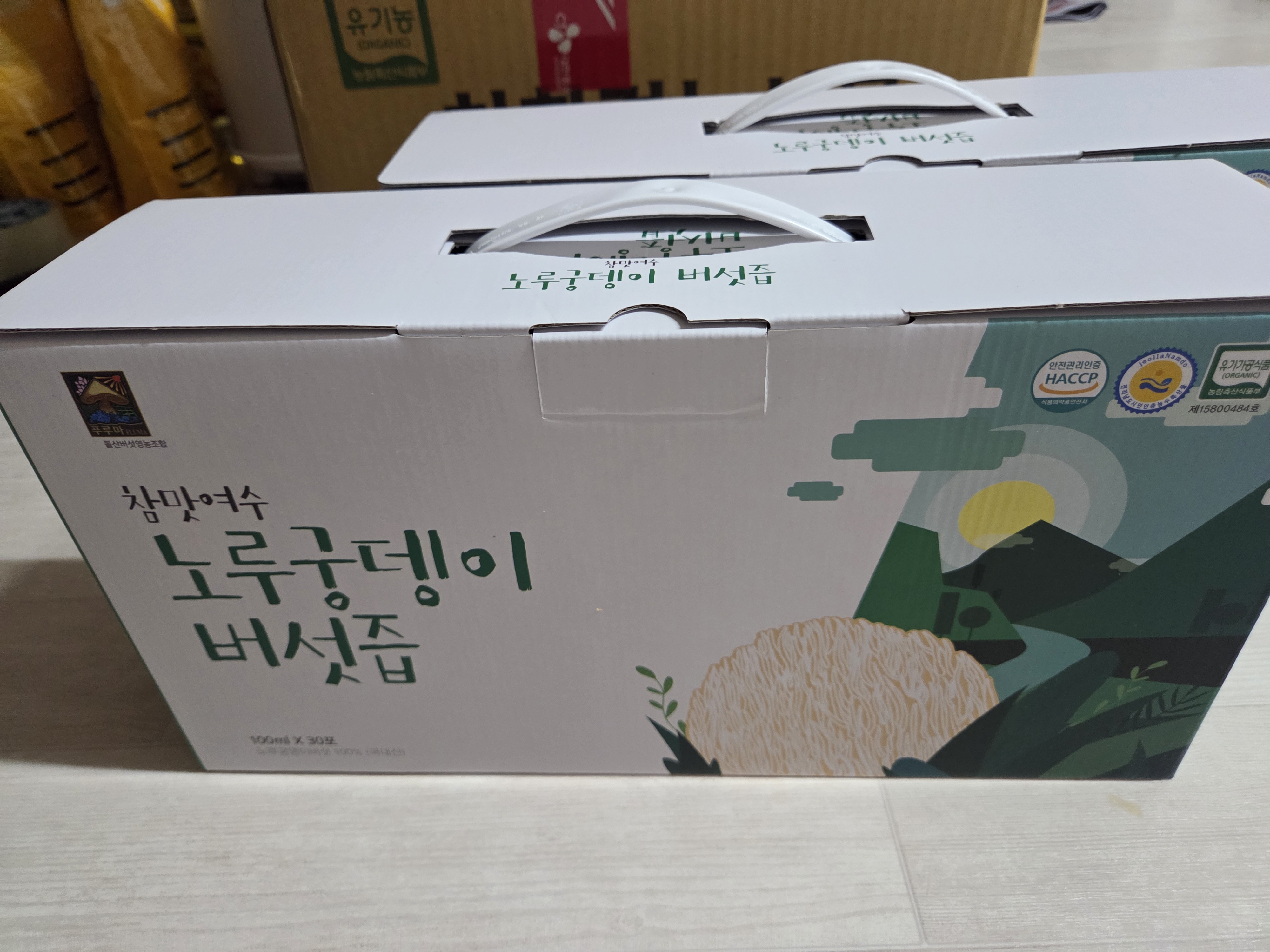 리뷰 이미지