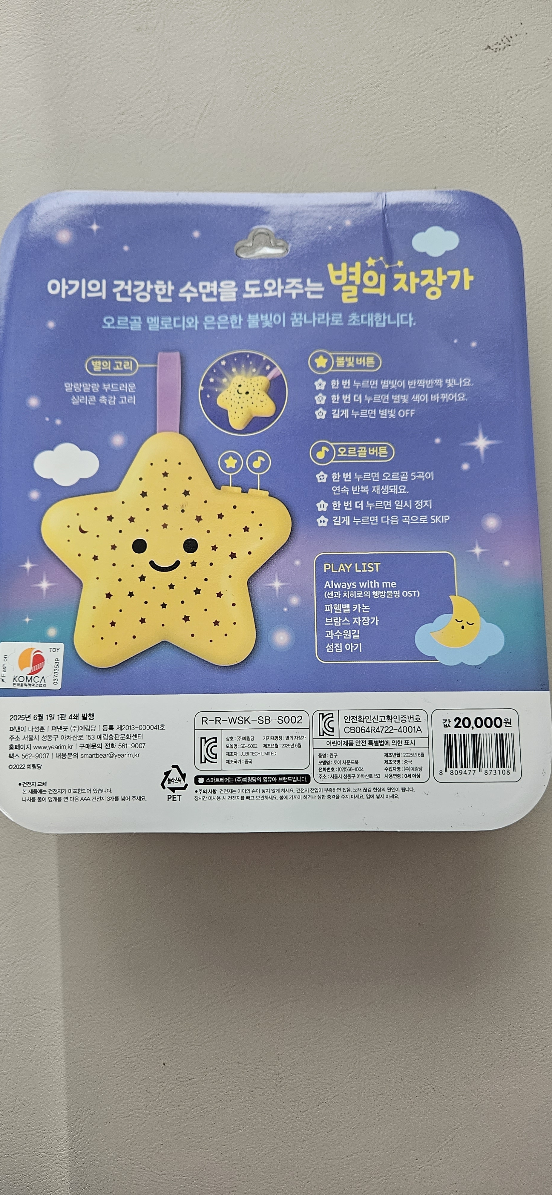 리뷰 이미지