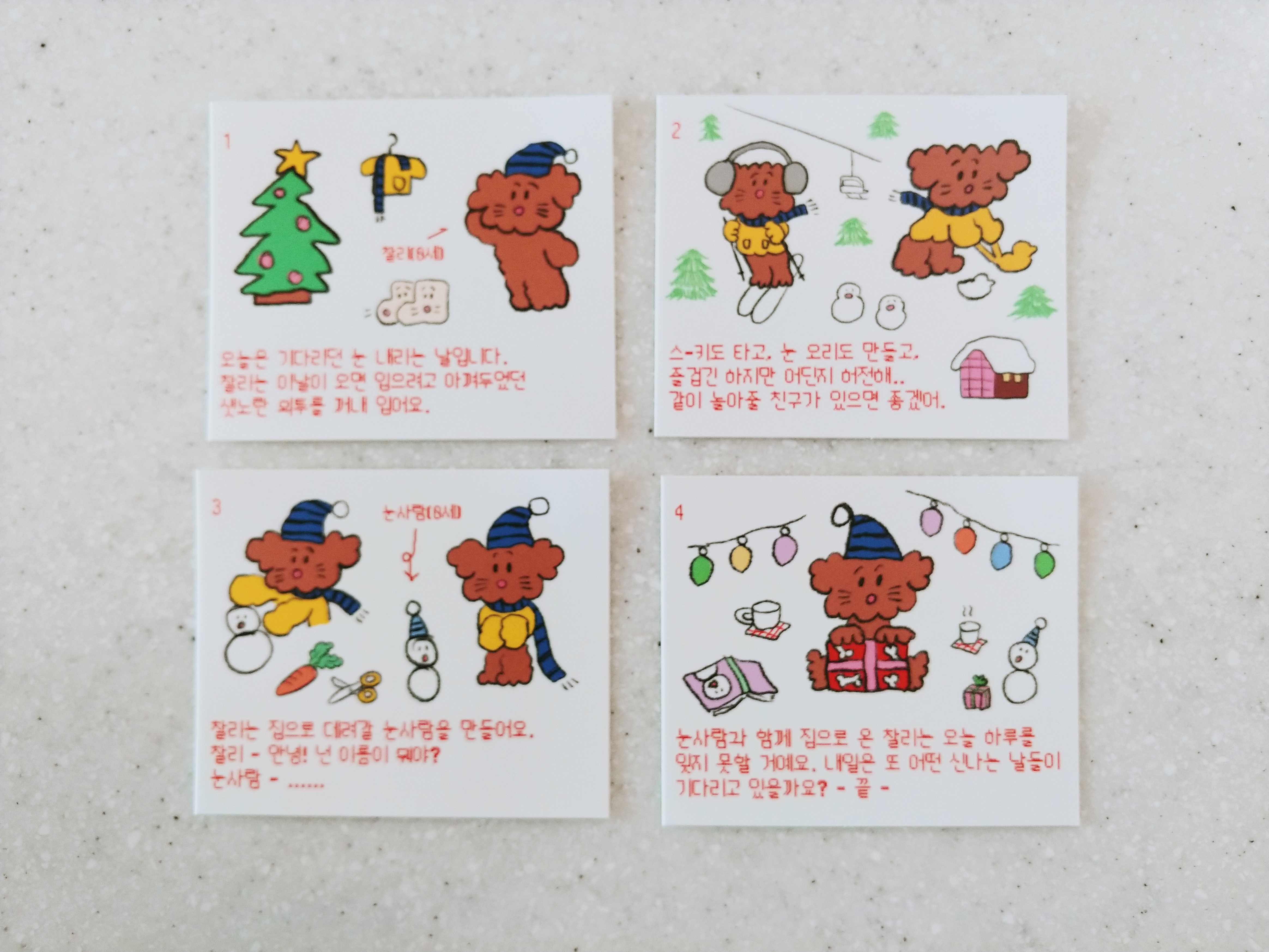리뷰 이미지