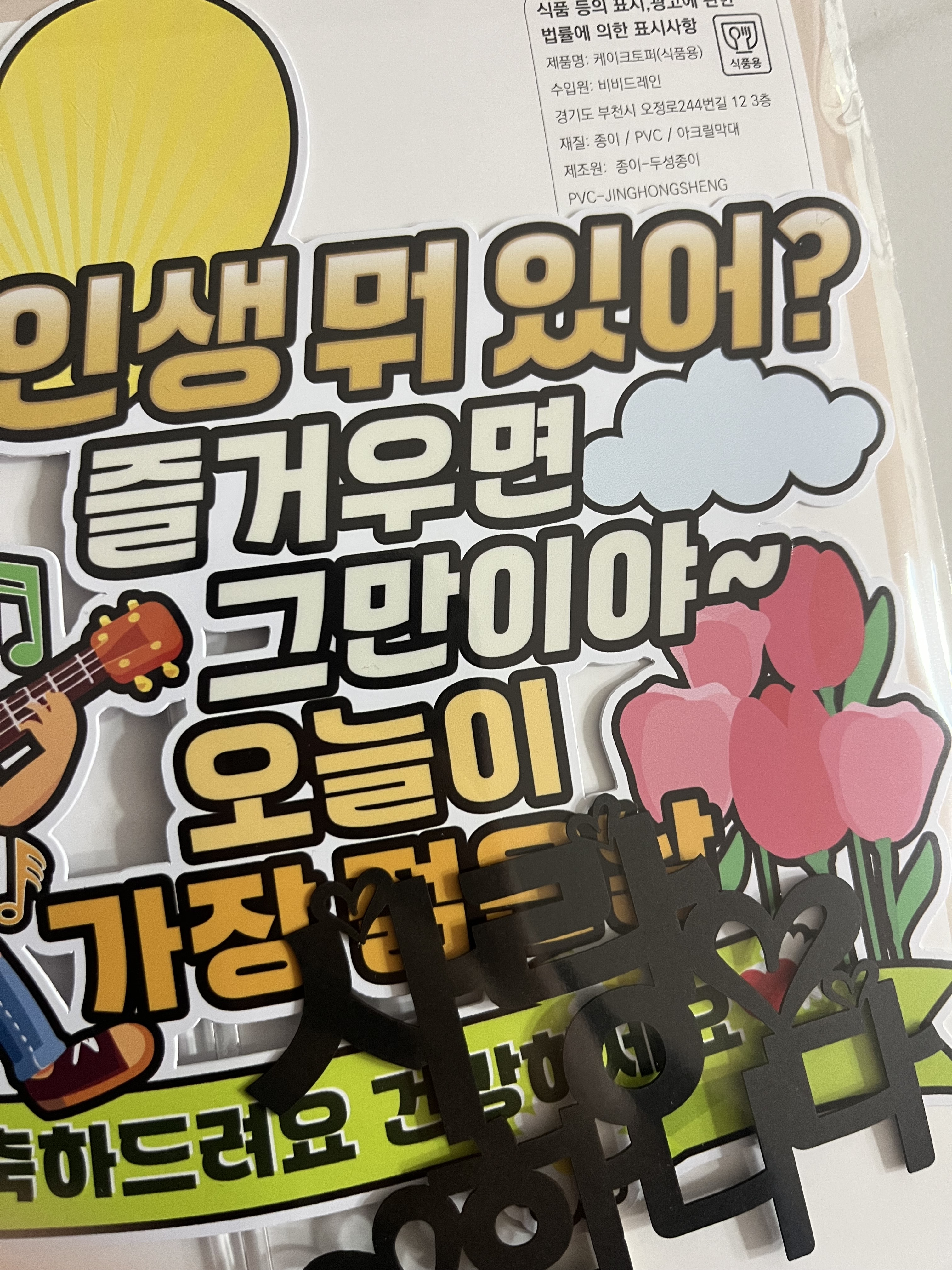 리뷰 이미지