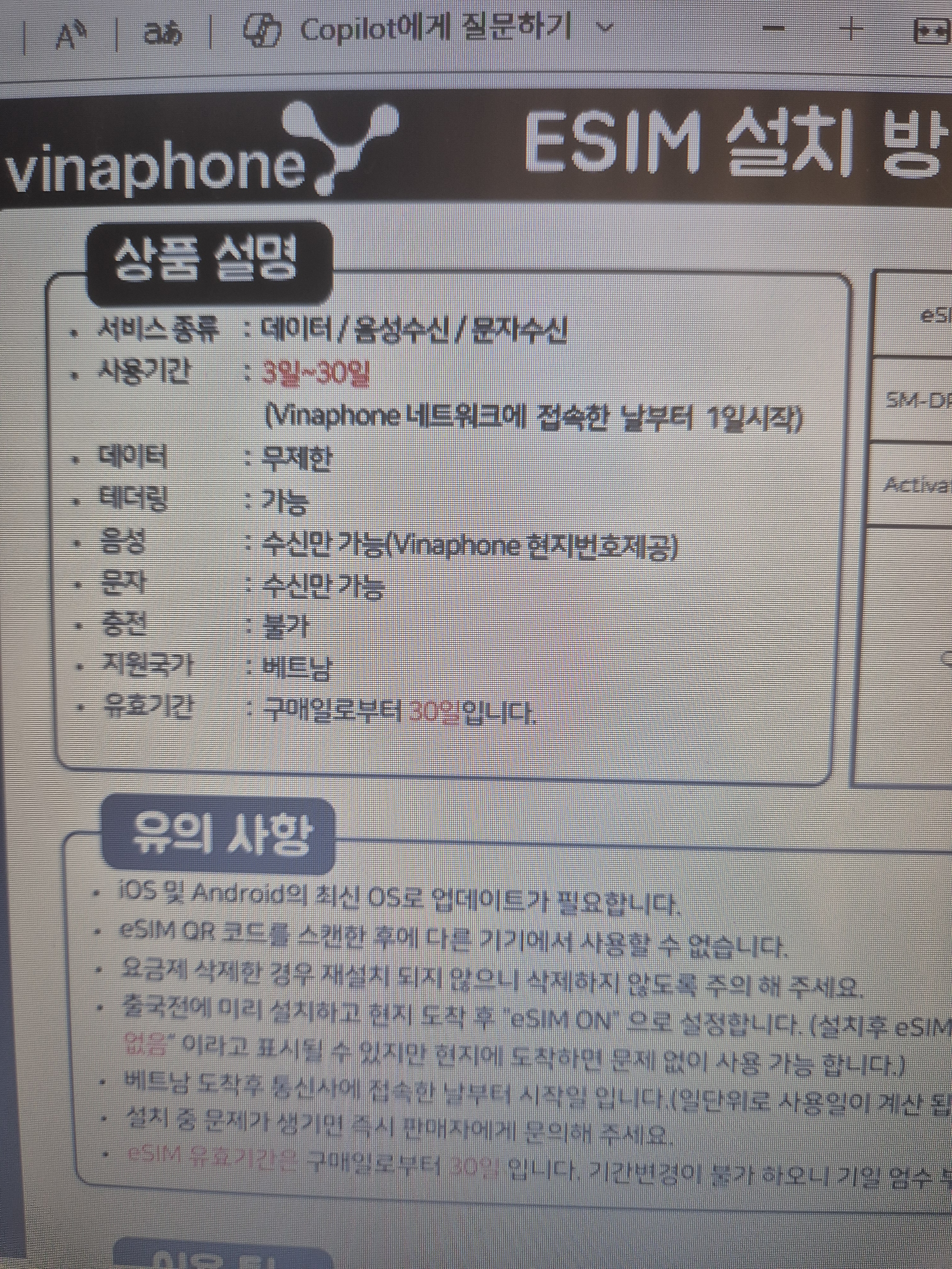 리뷰 이미지