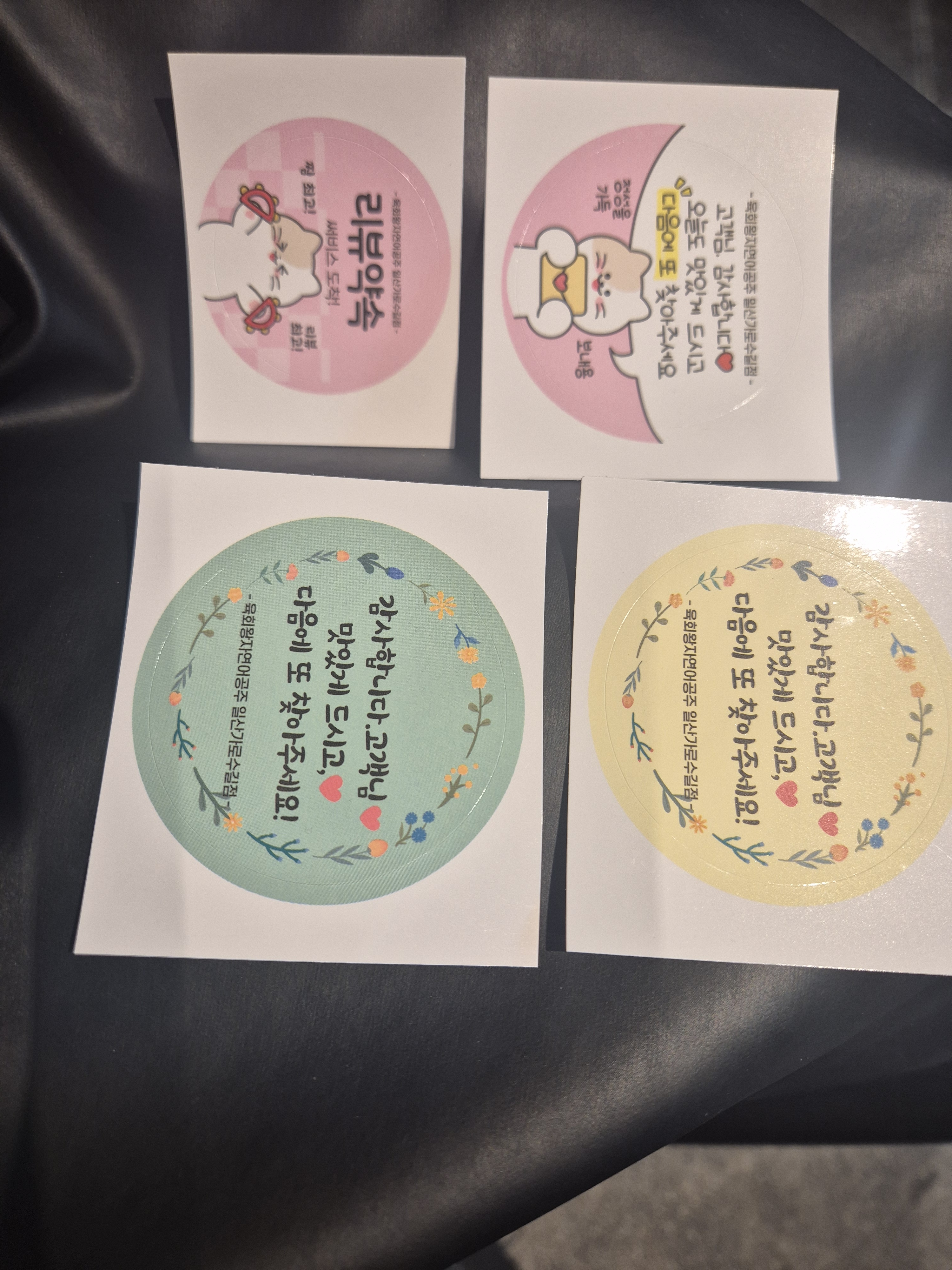 리뷰 이미지