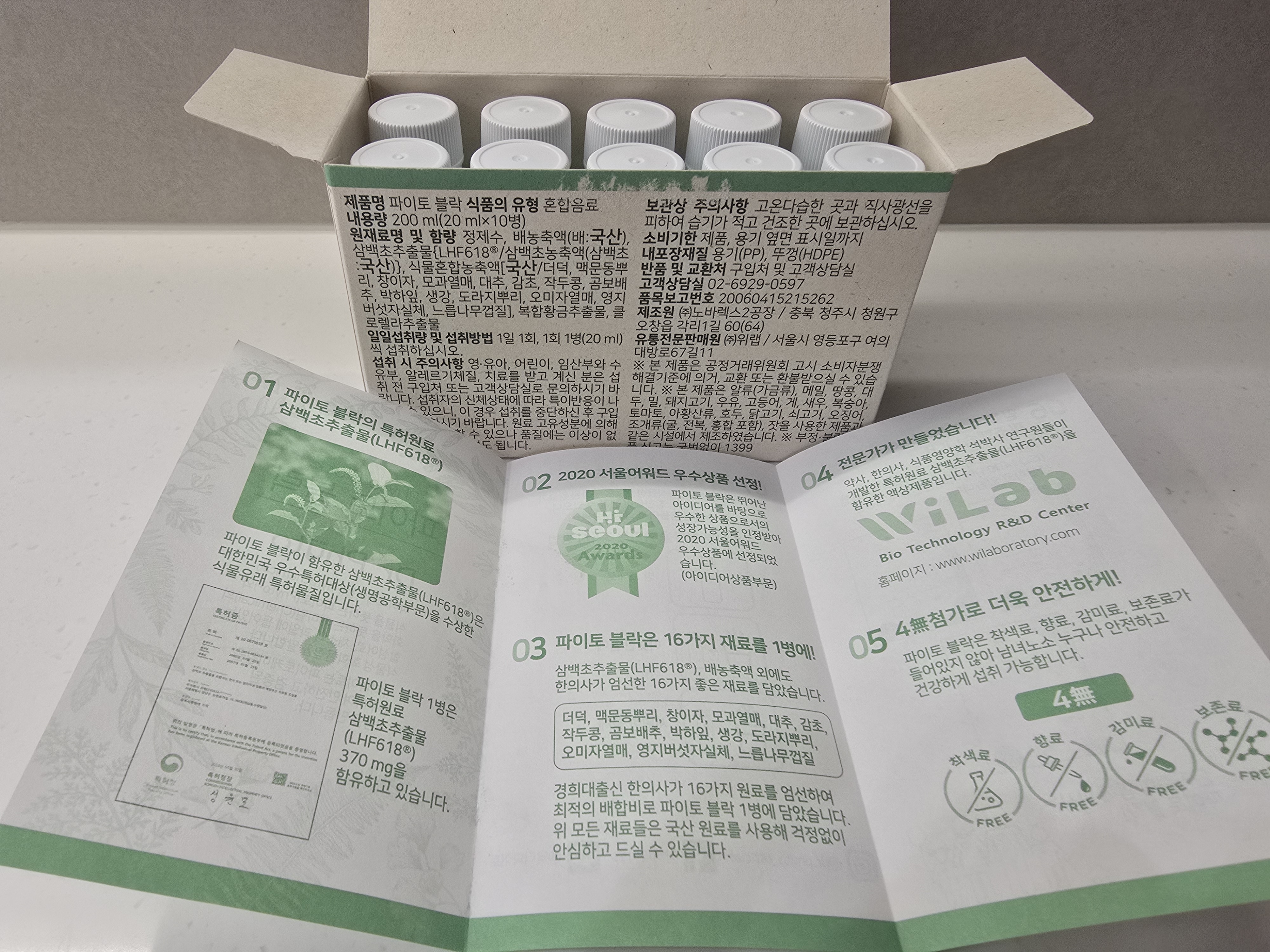 리뷰 이미지