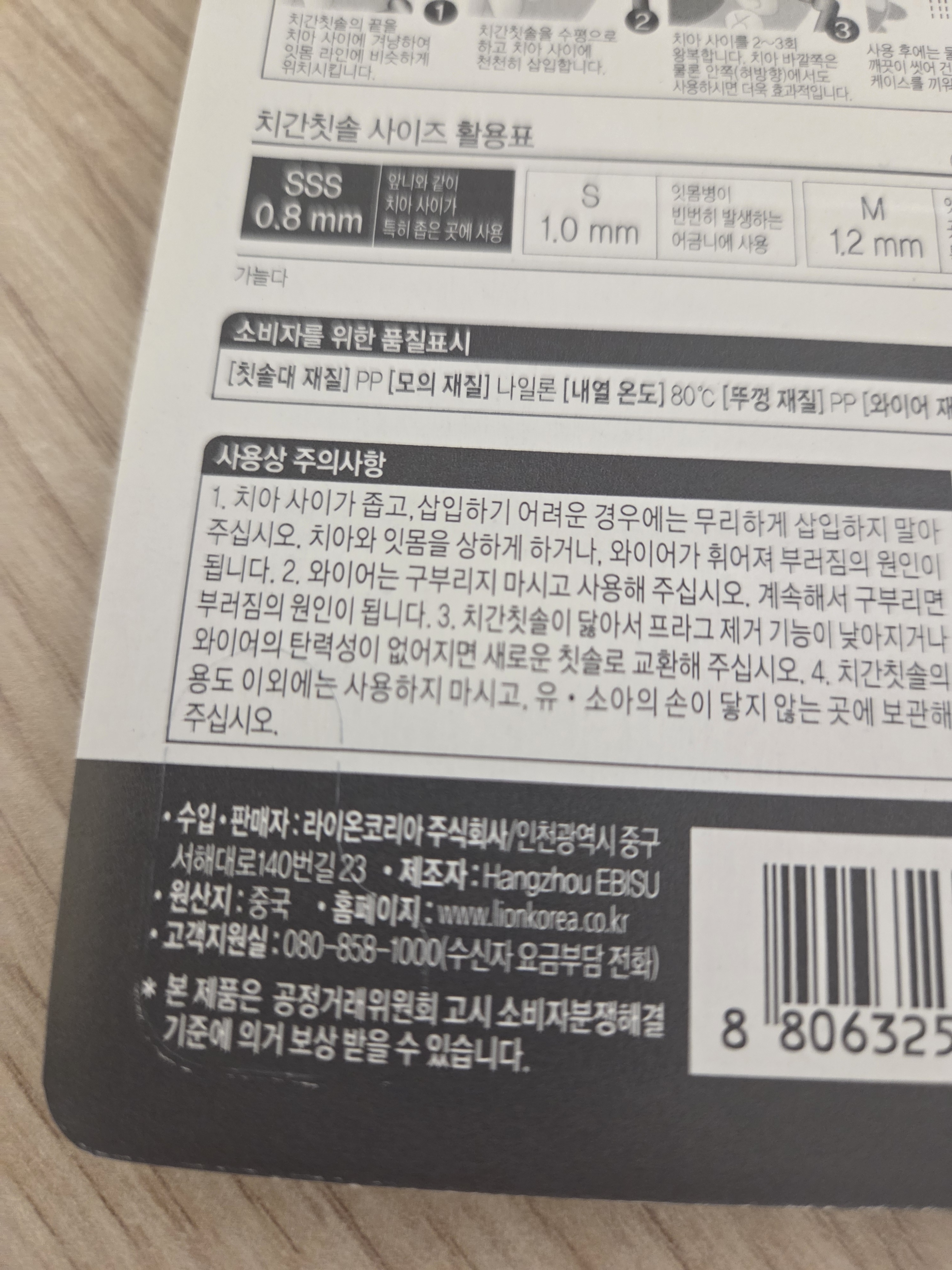리뷰 이미지