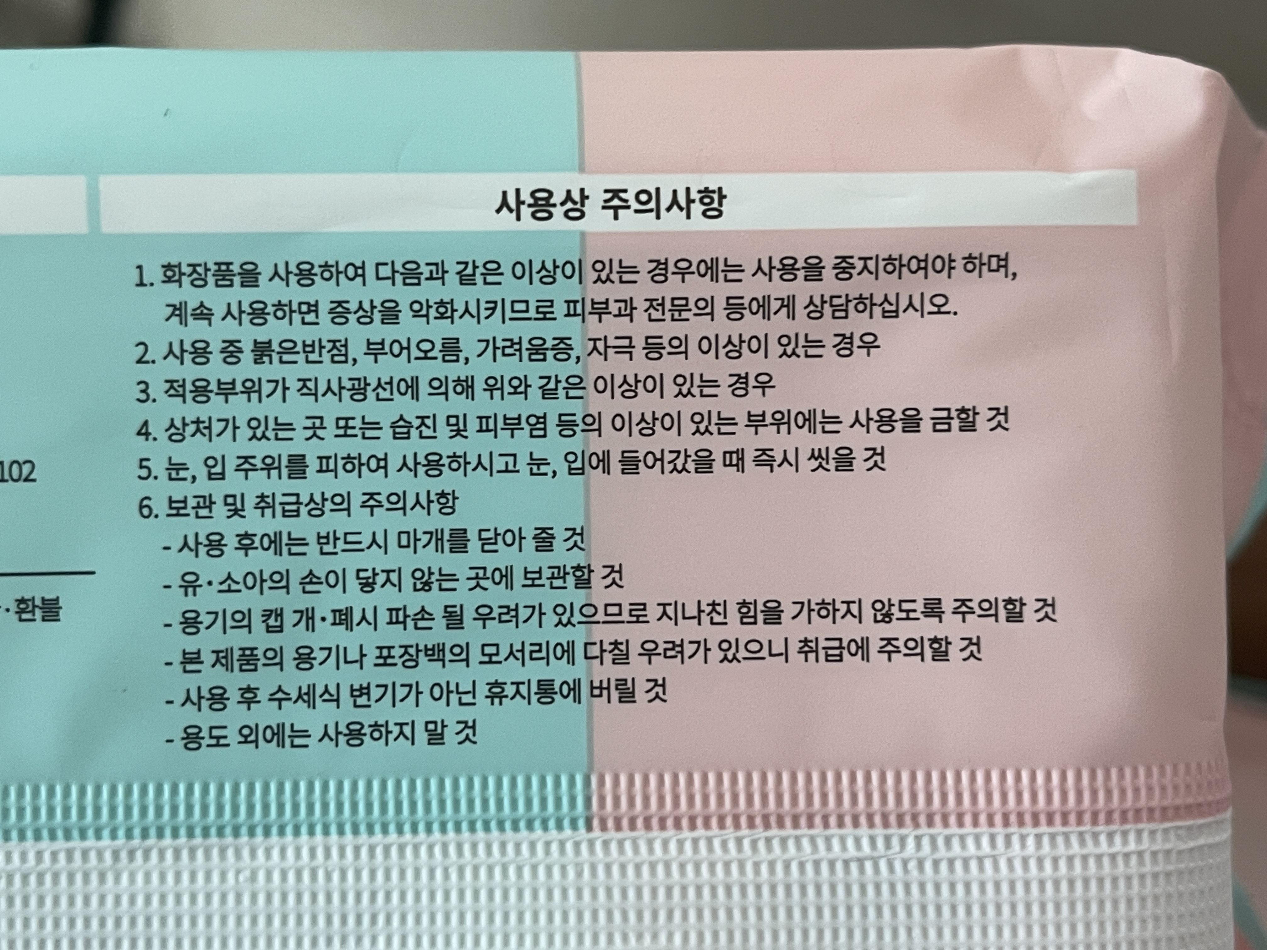 리뷰 이미지