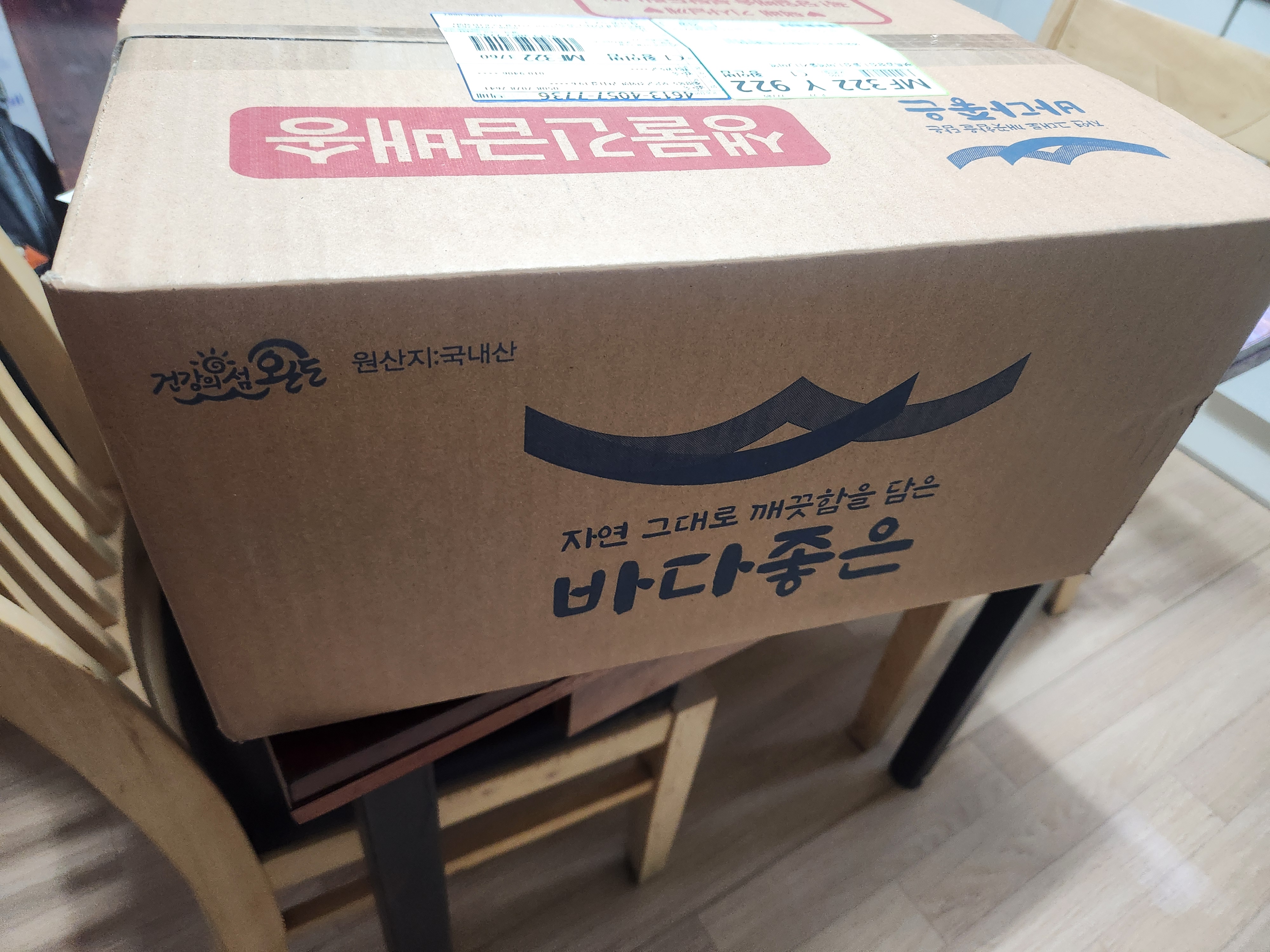 리뷰 이미지