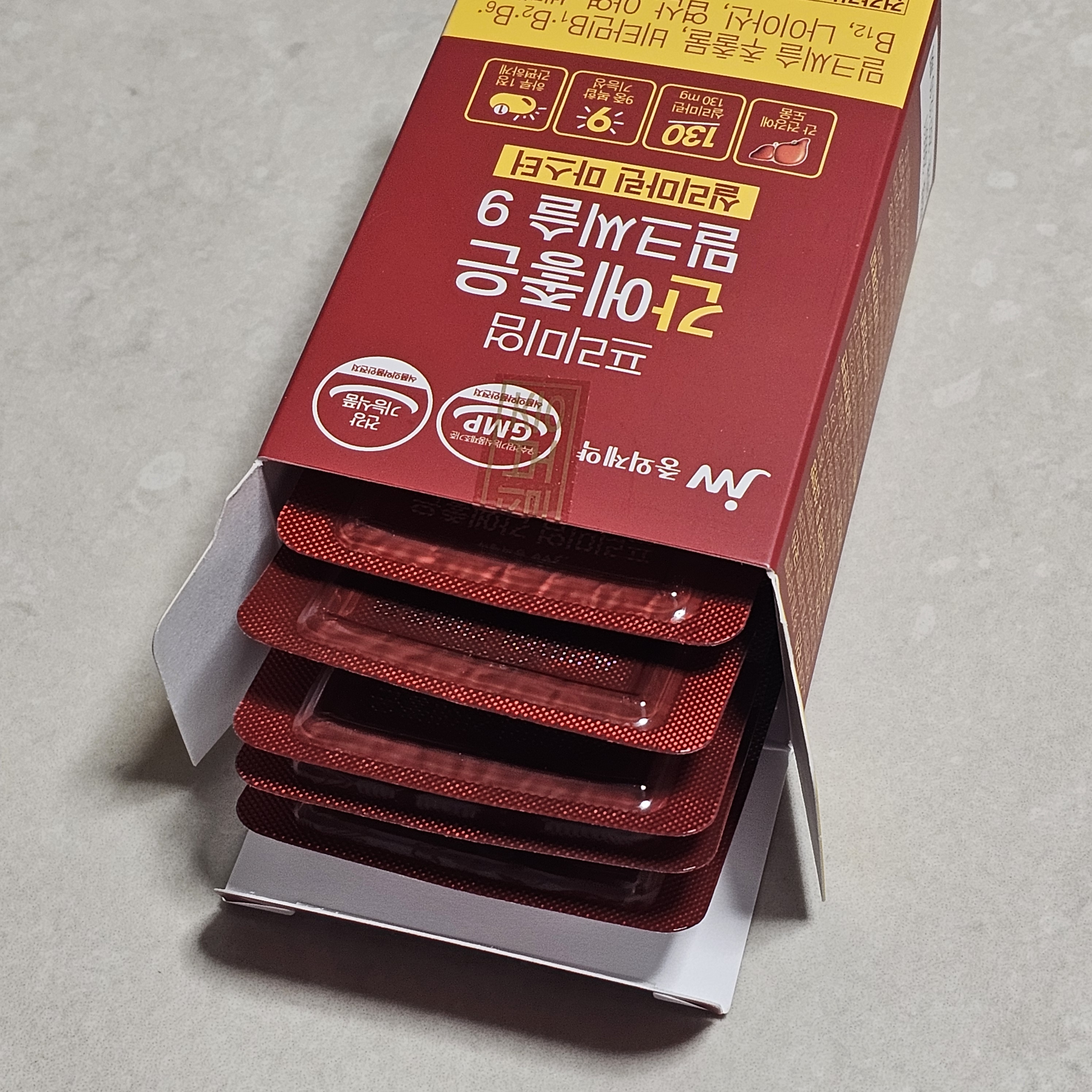 리뷰 이미지