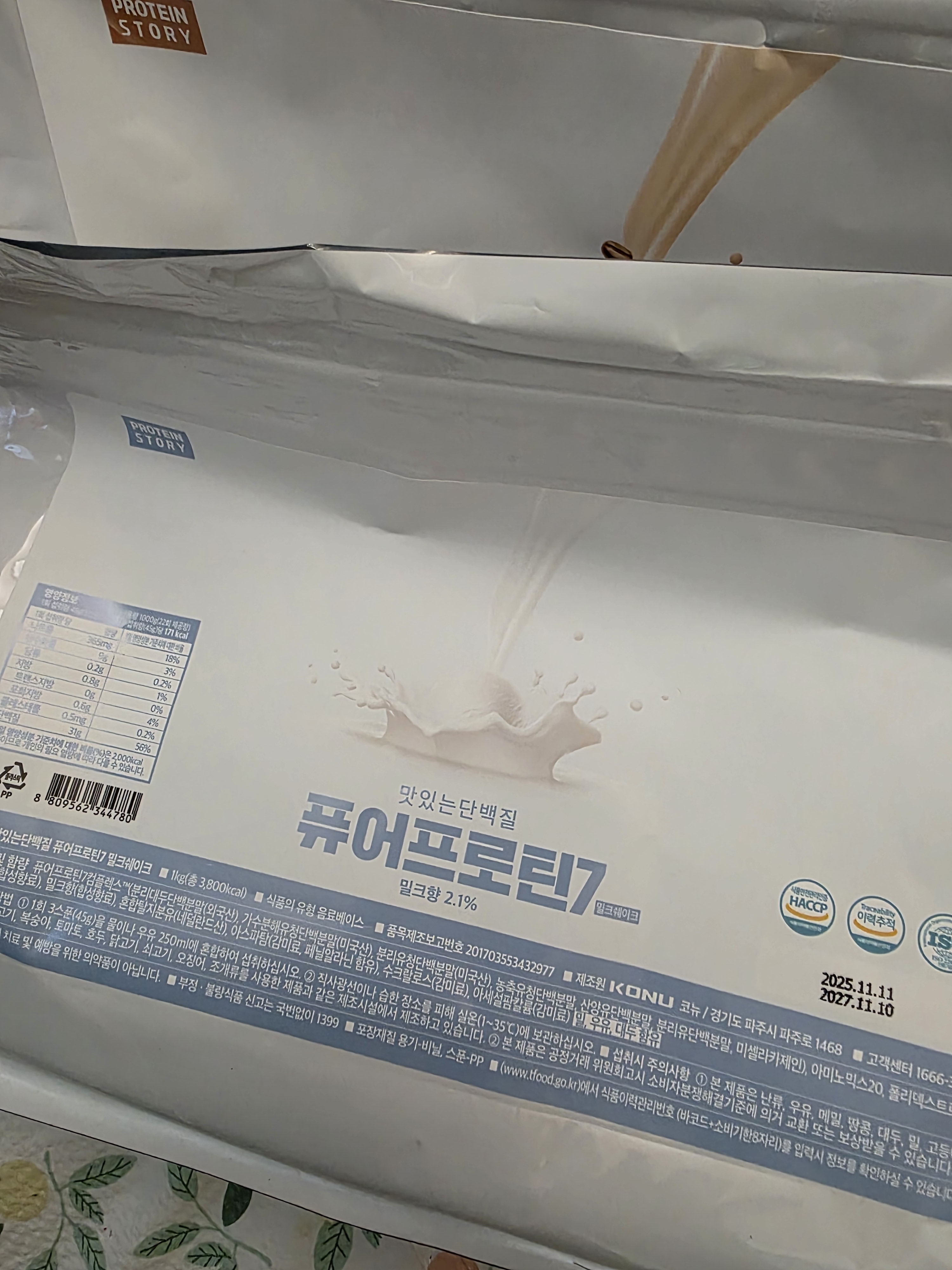 리뷰 이미지