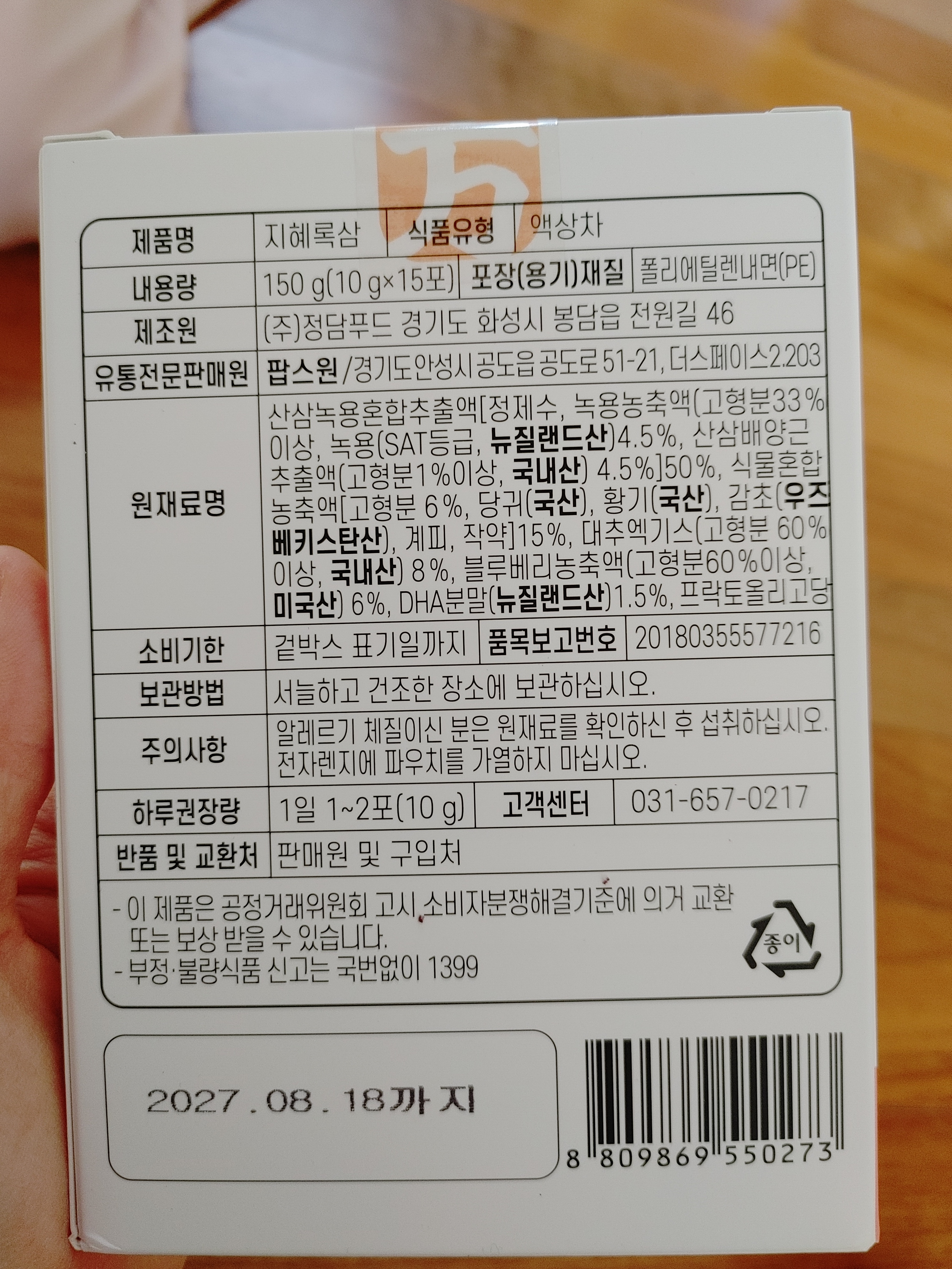 리뷰 이미지