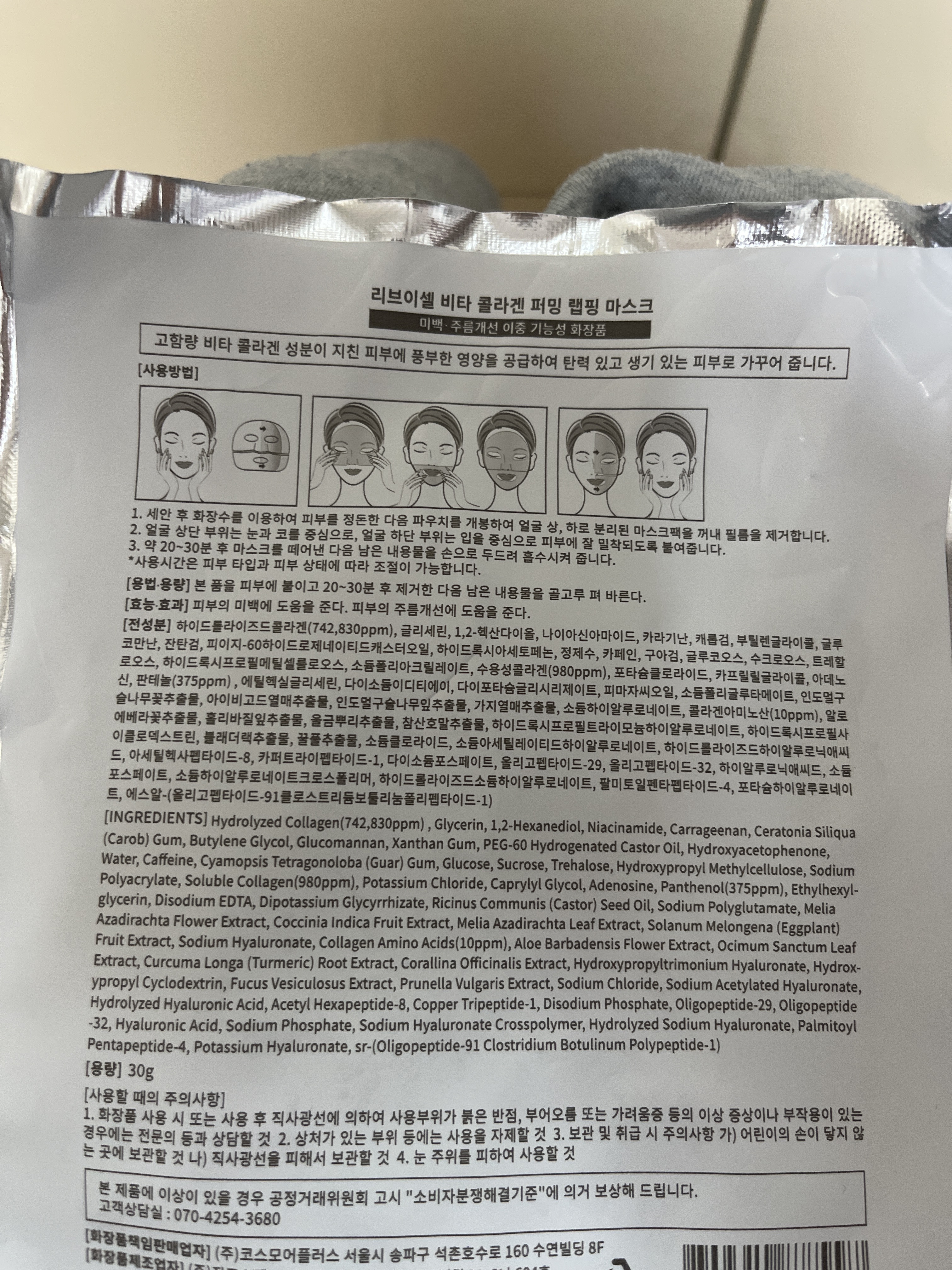 리뷰 이미지