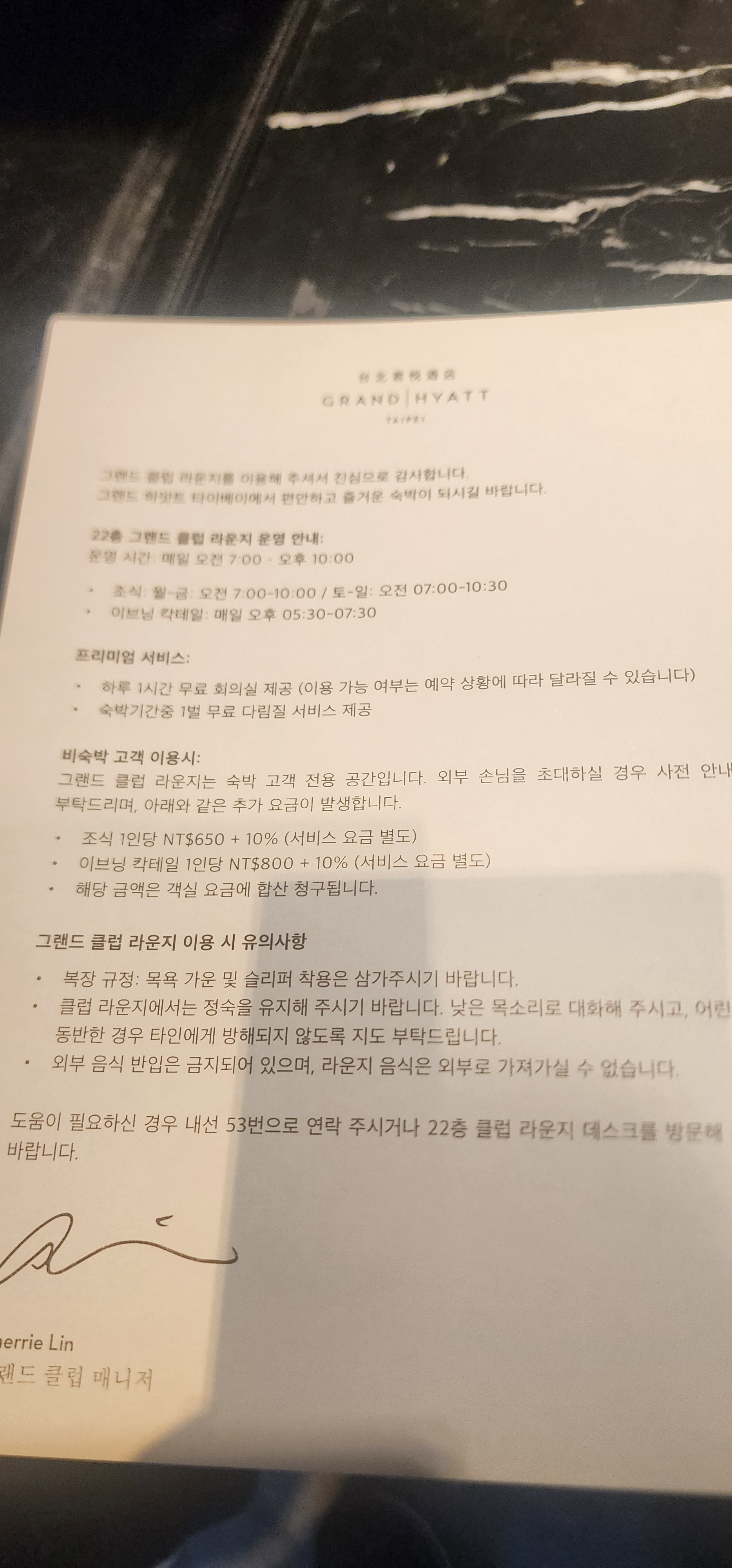 리뷰 이미지