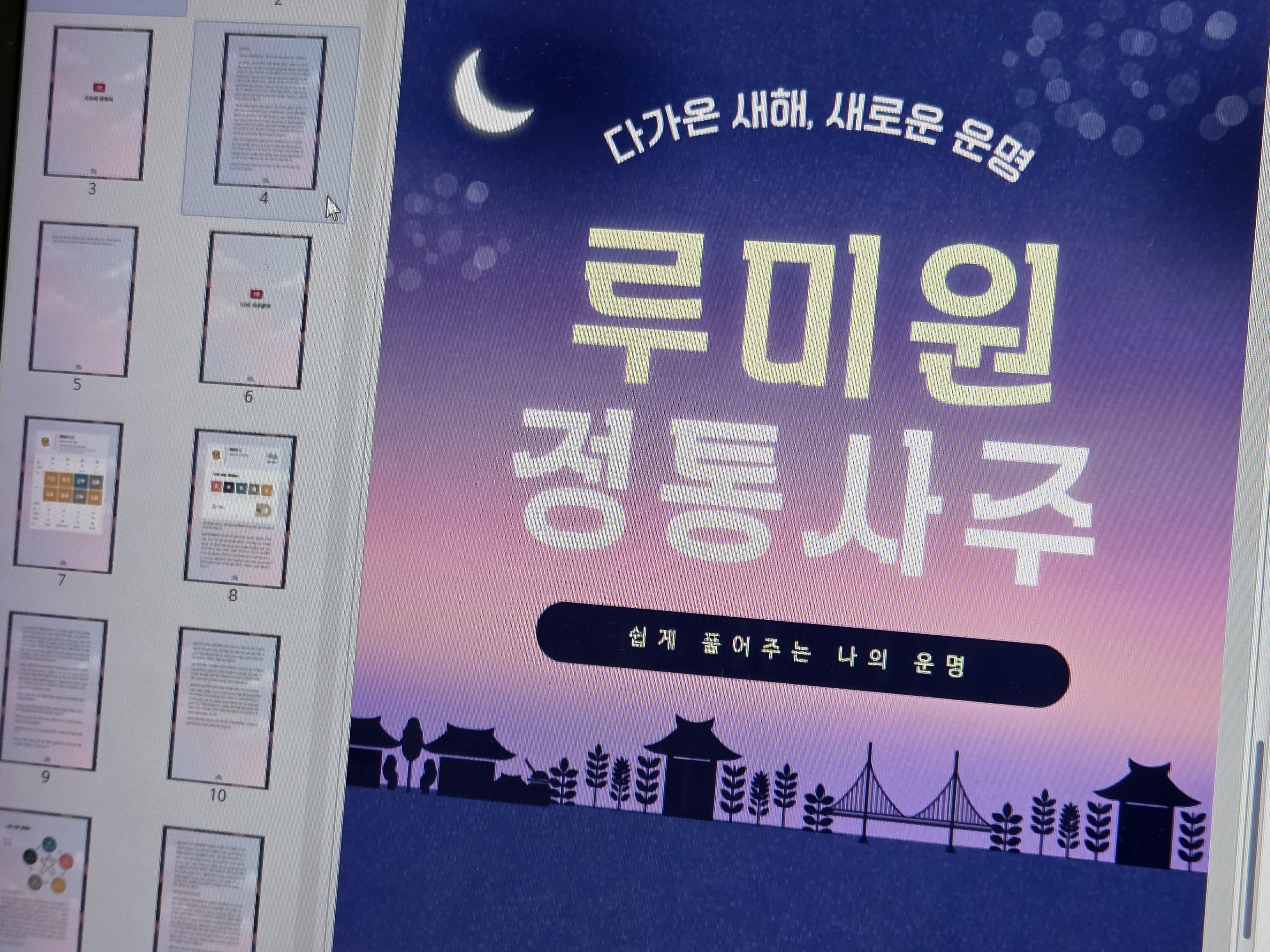 리뷰 이미지