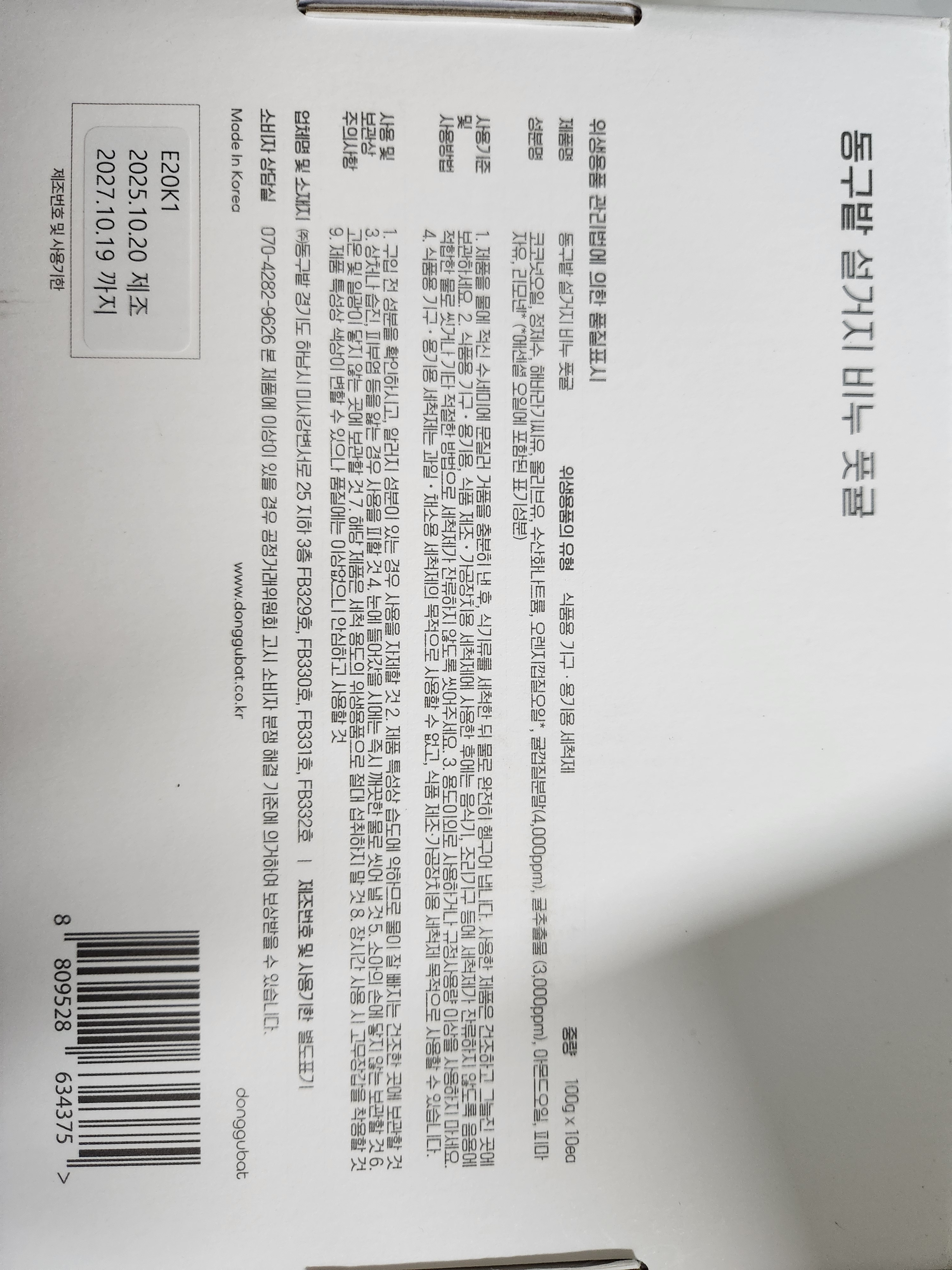 리뷰 이미지
