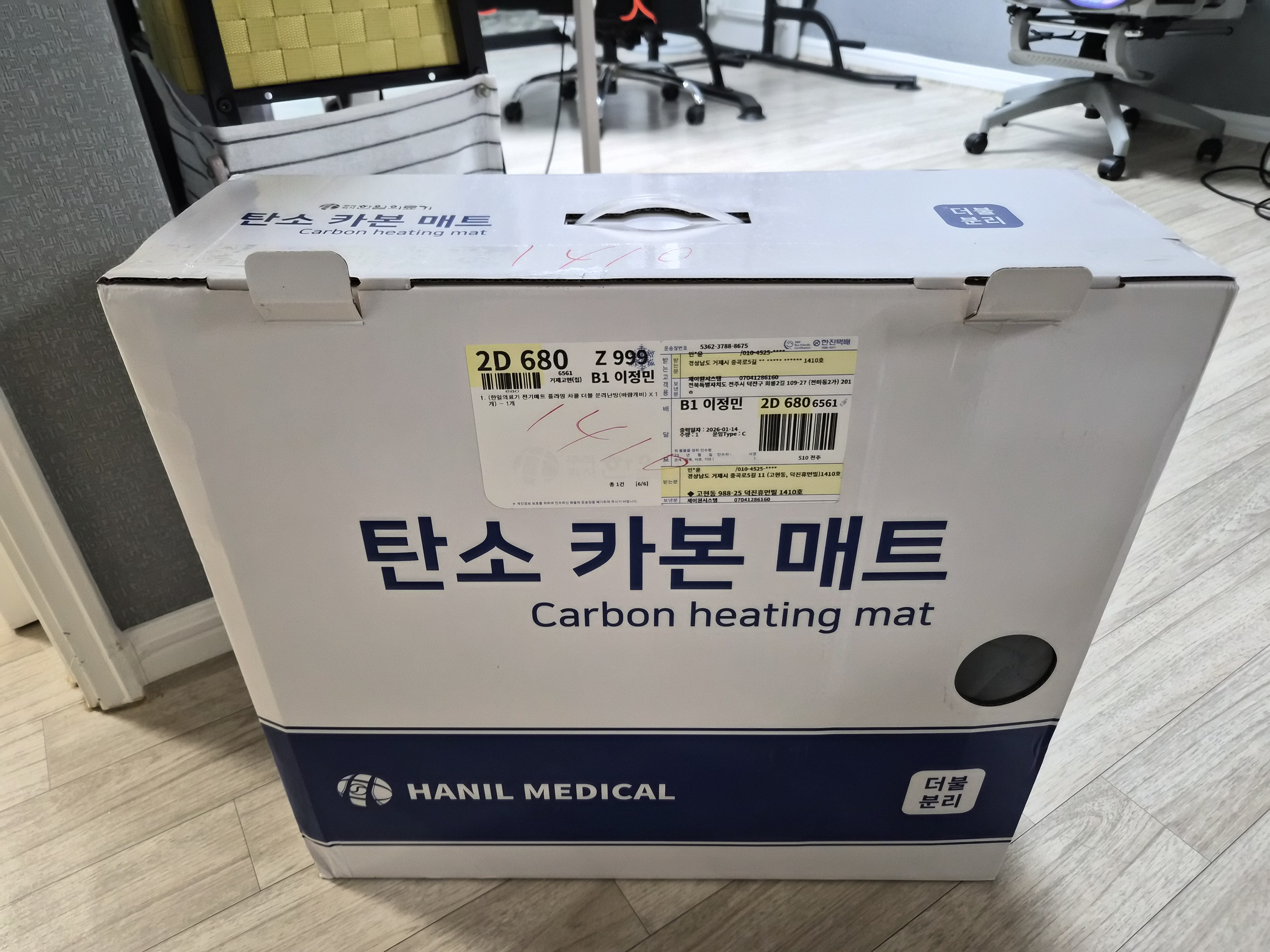 리뷰 이미지