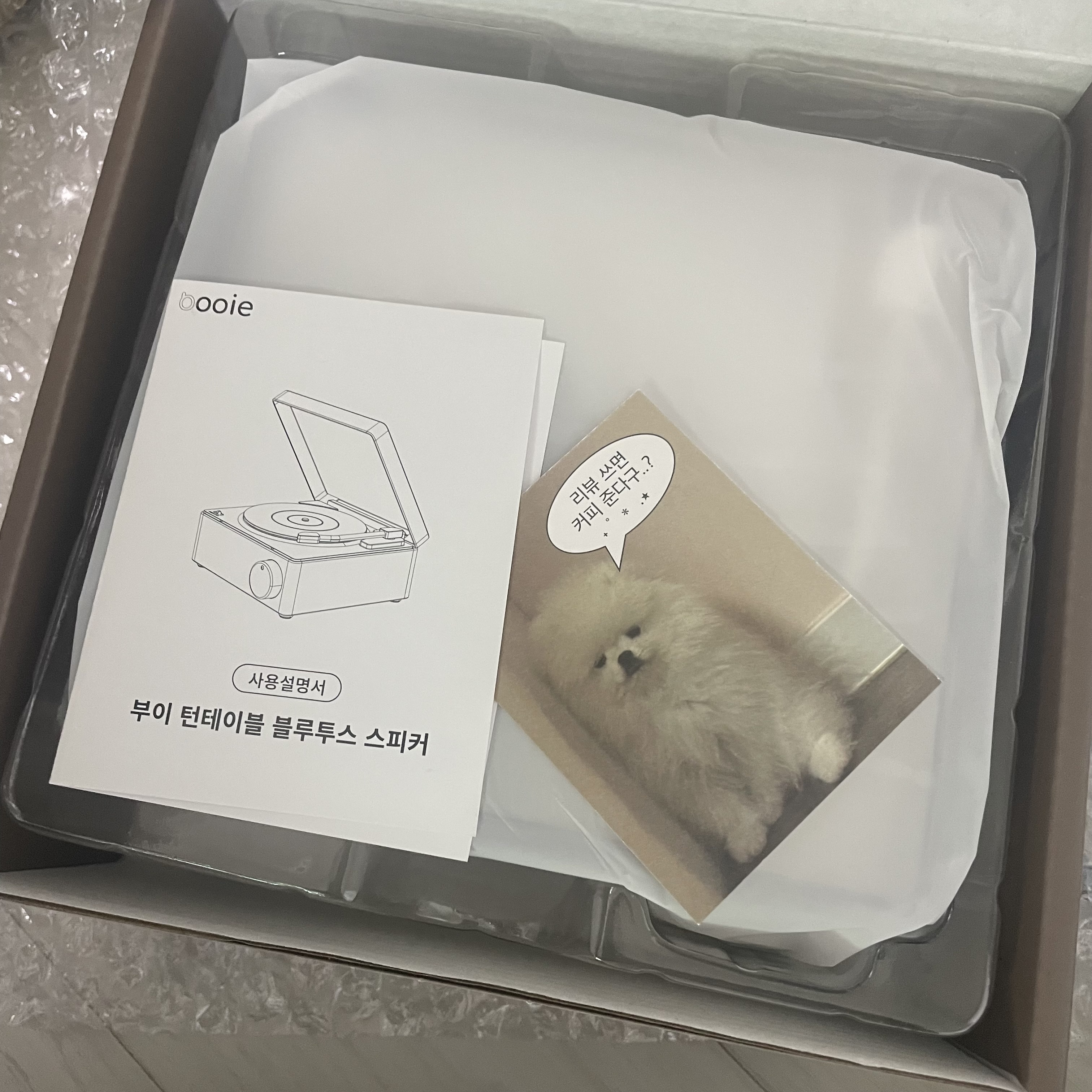 리뷰 이미지
