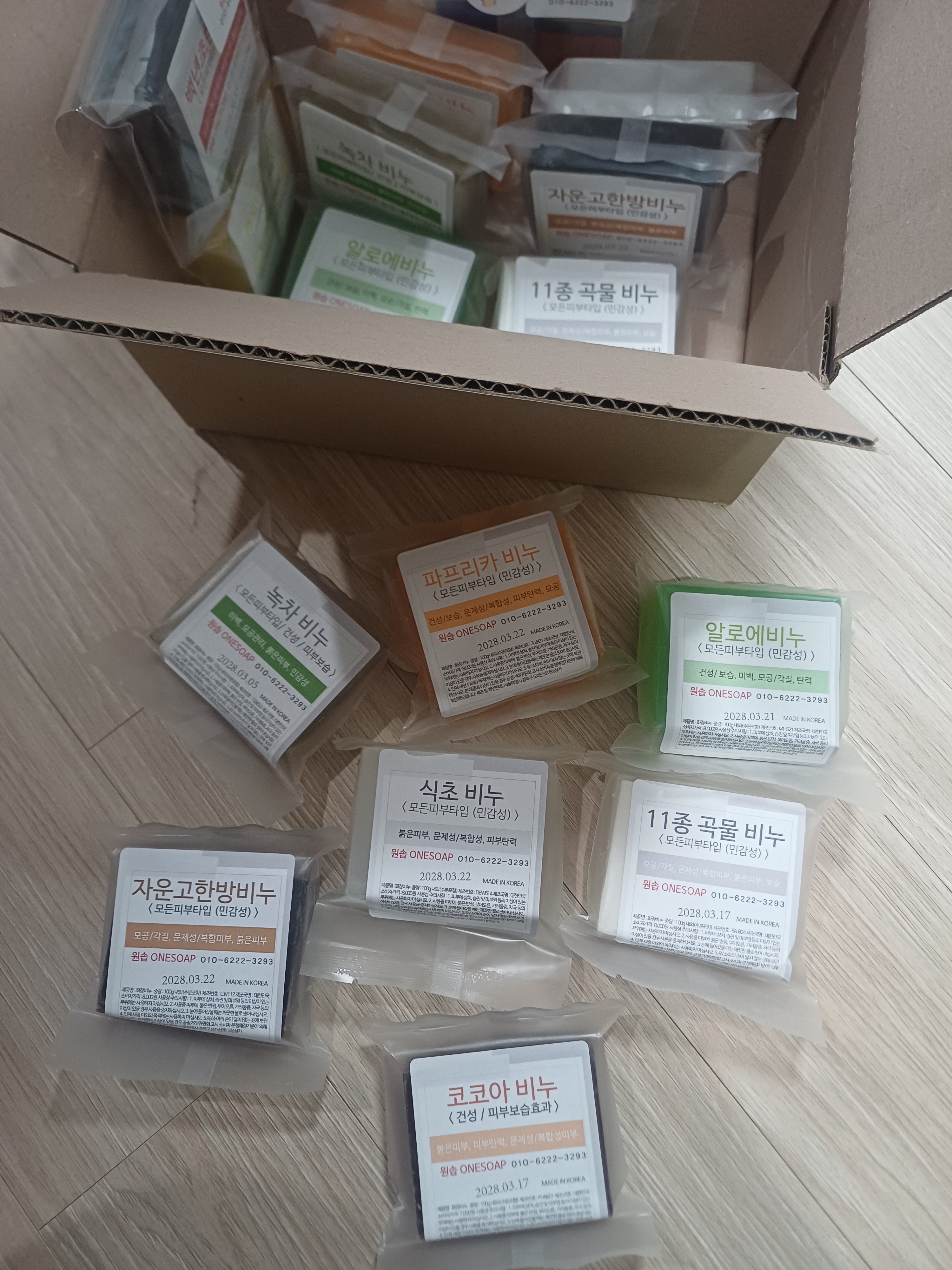 리뷰 이미지