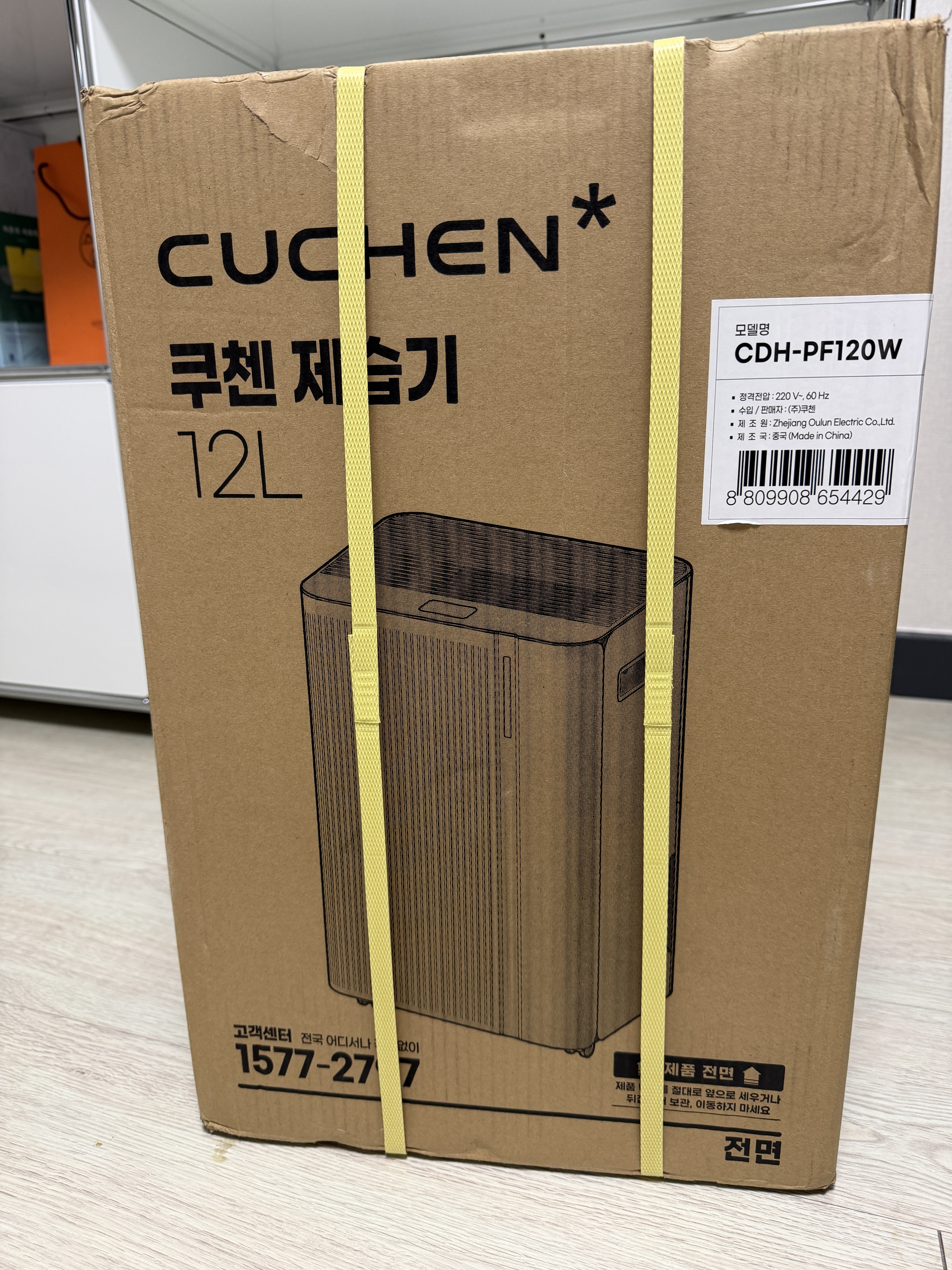 리뷰 이미지