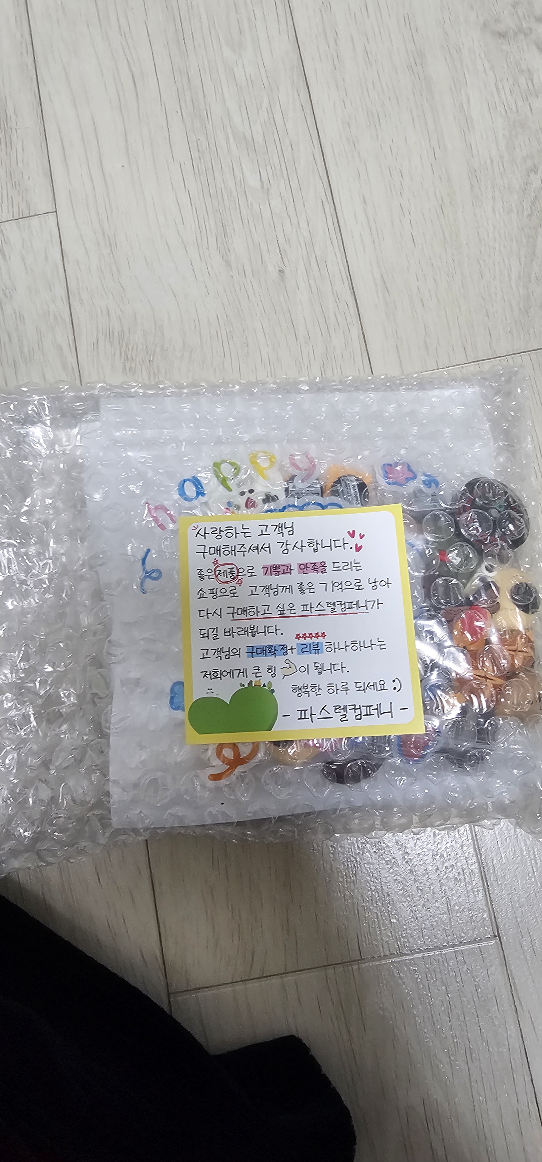 리뷰 이미지