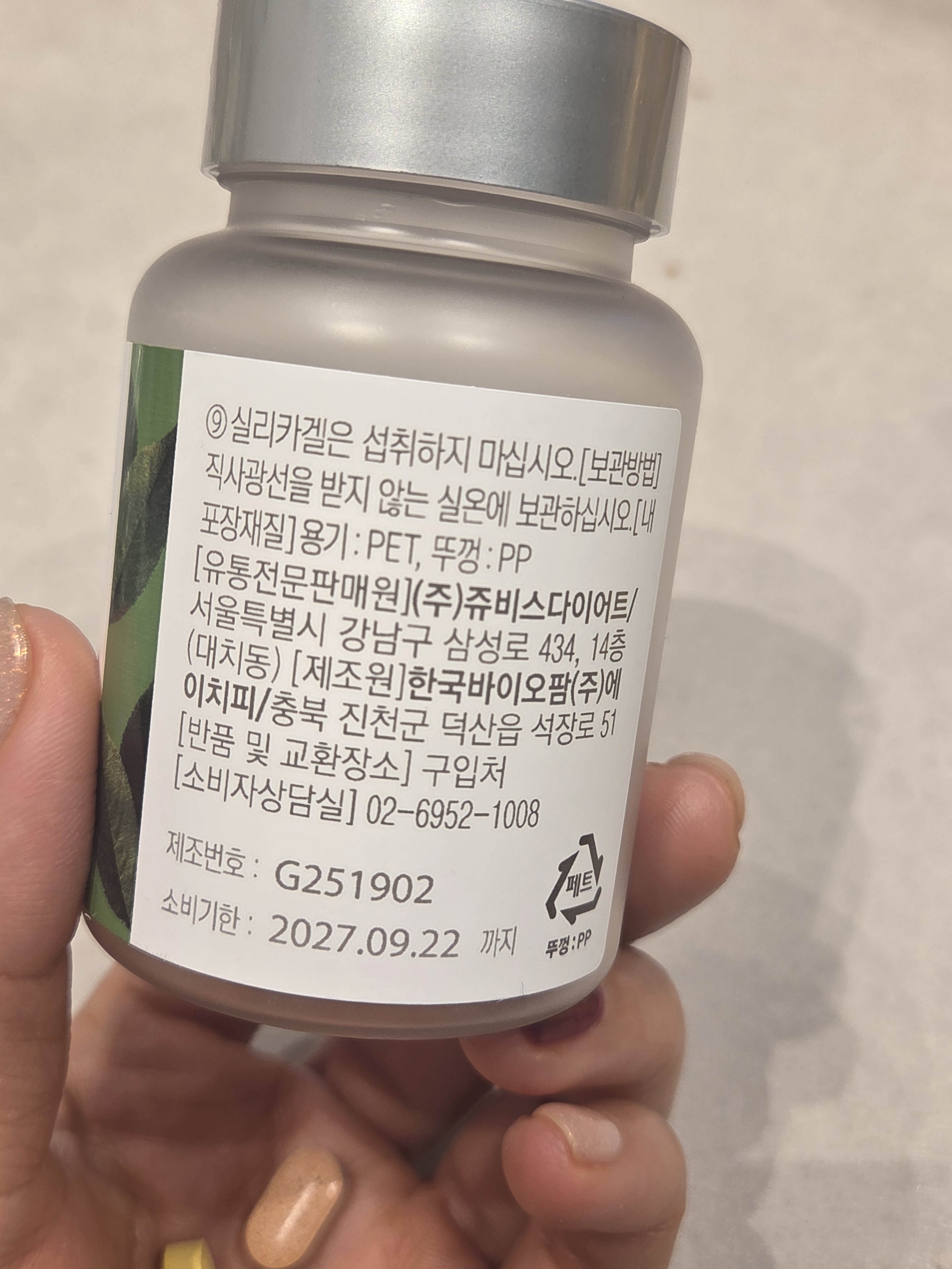 리뷰 이미지