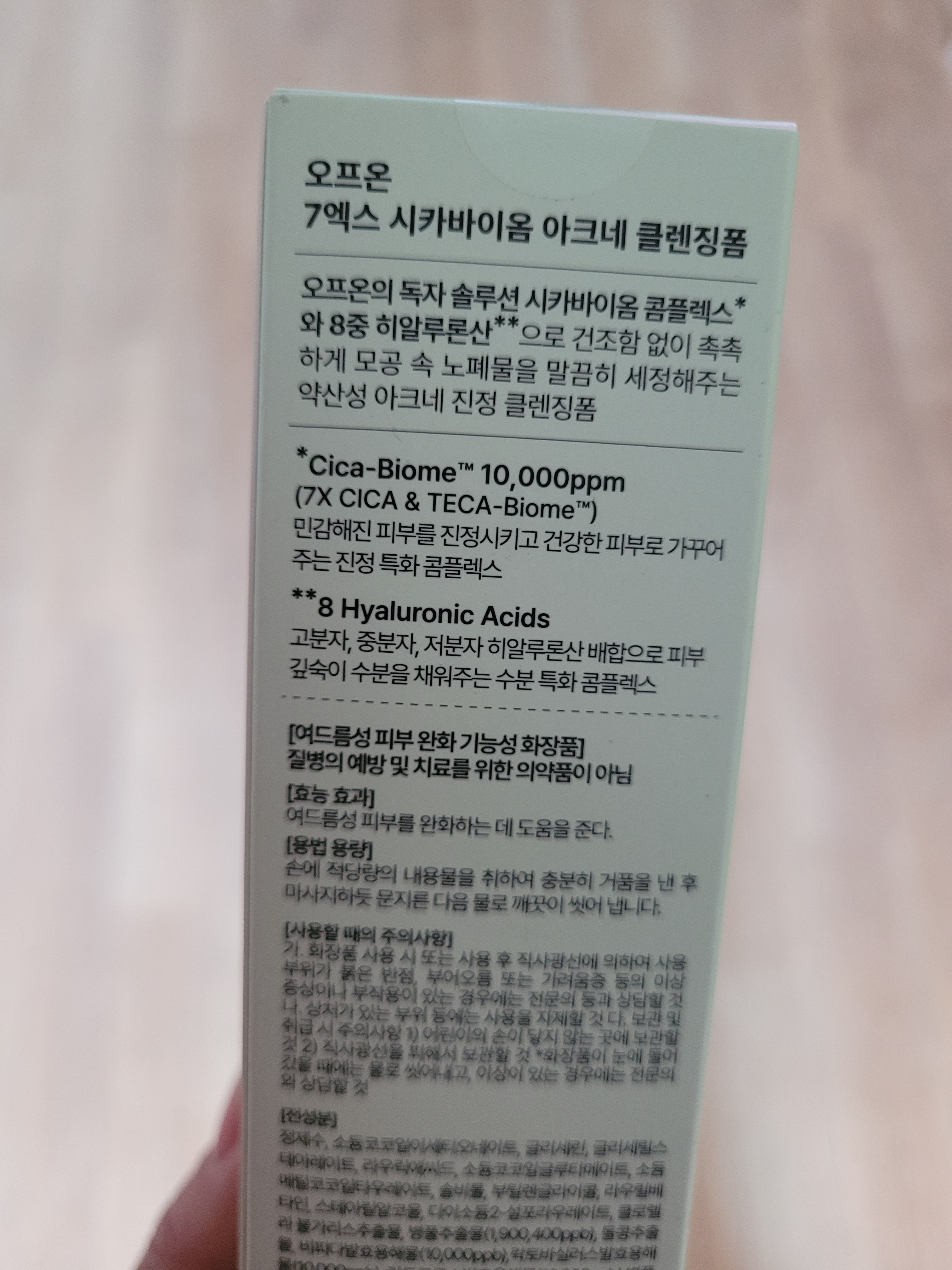 리뷰 이미지