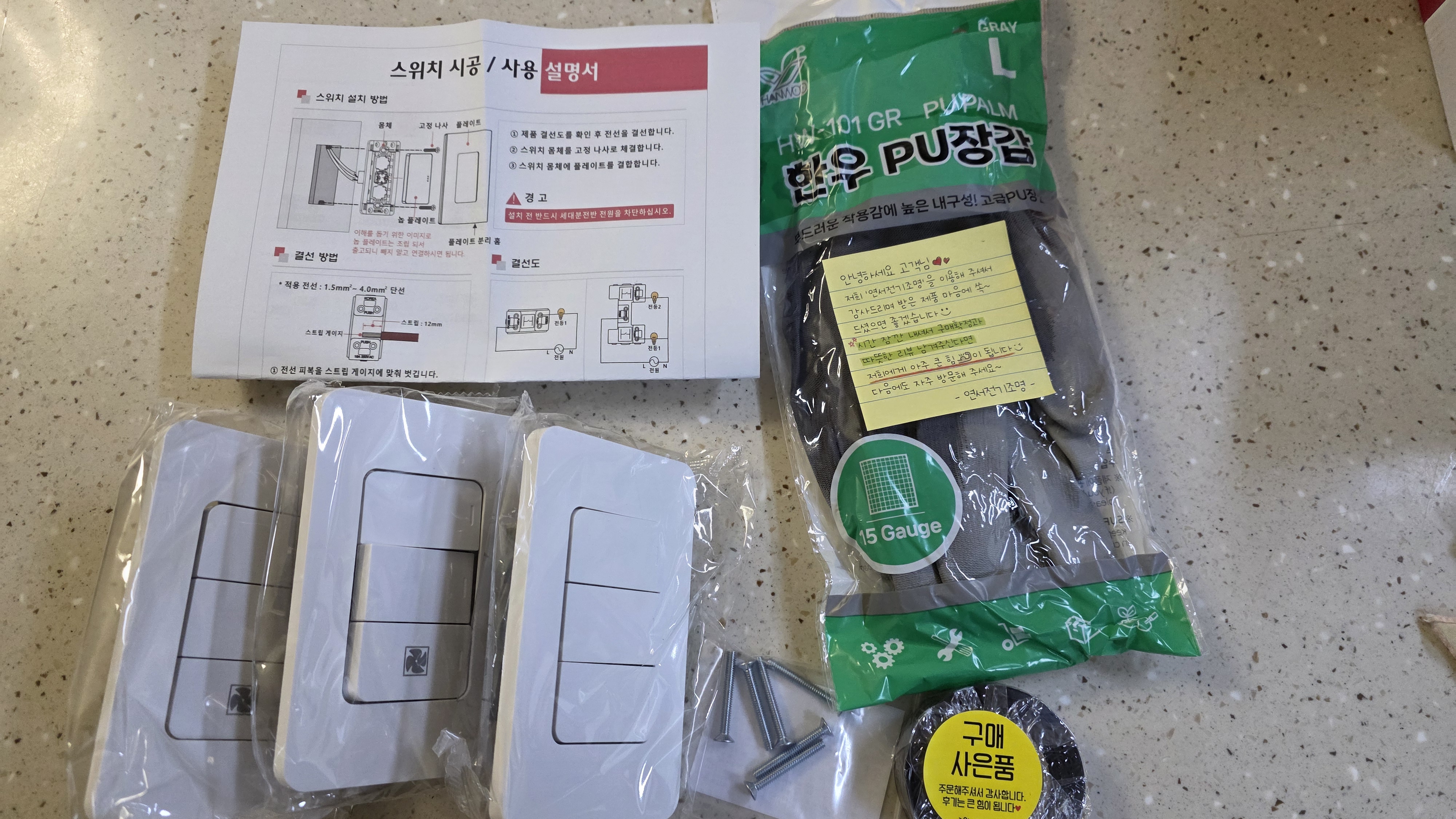 리뷰 이미지