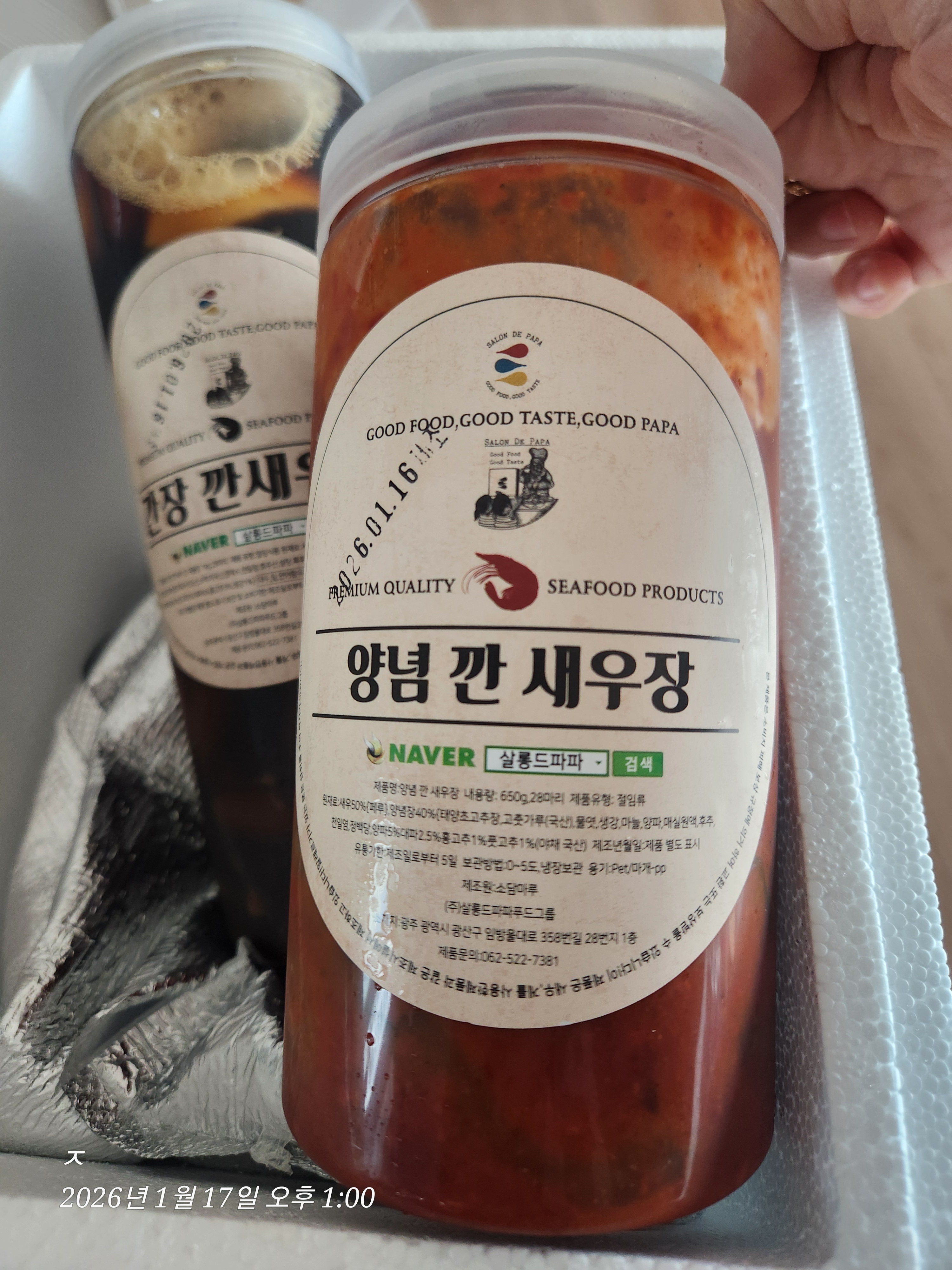 리뷰 이미지