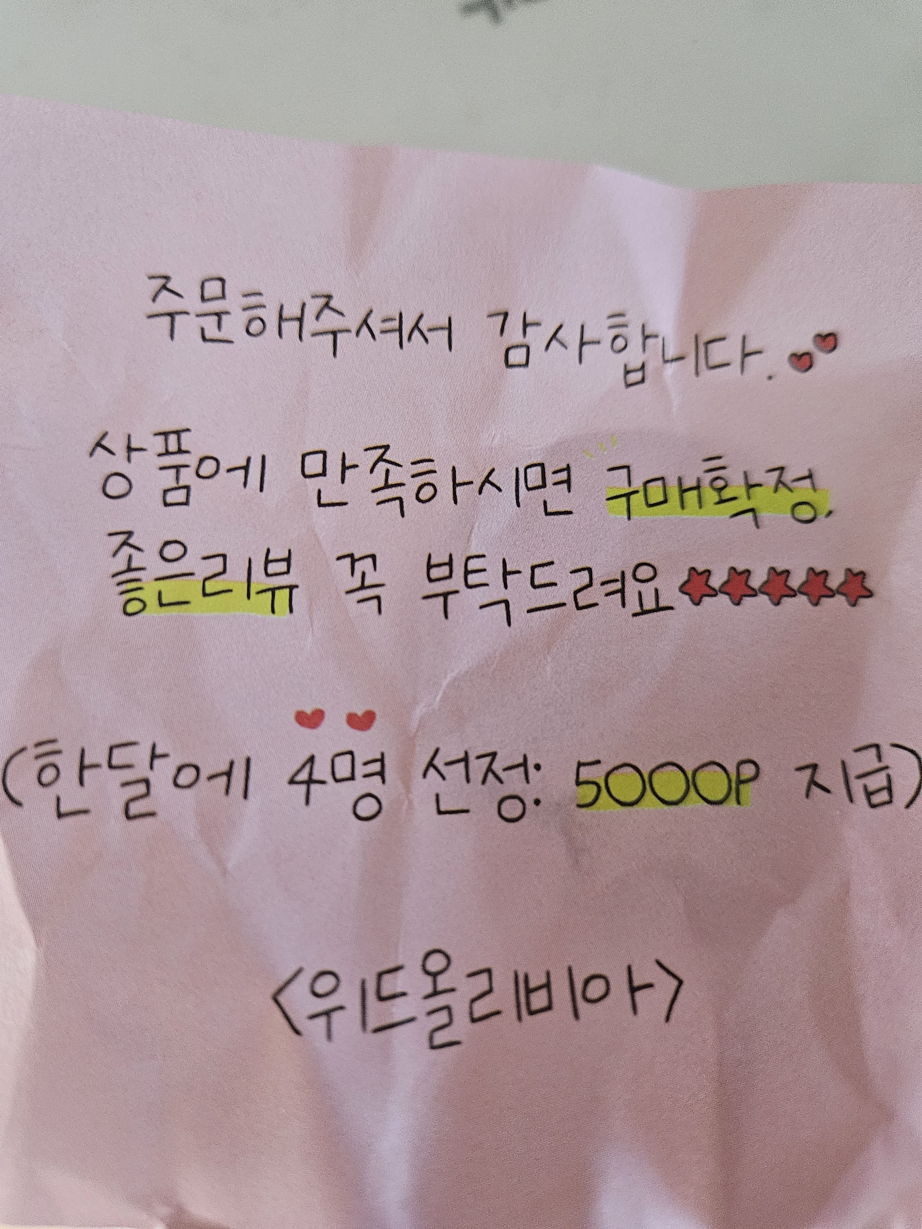 리뷰 이미지
