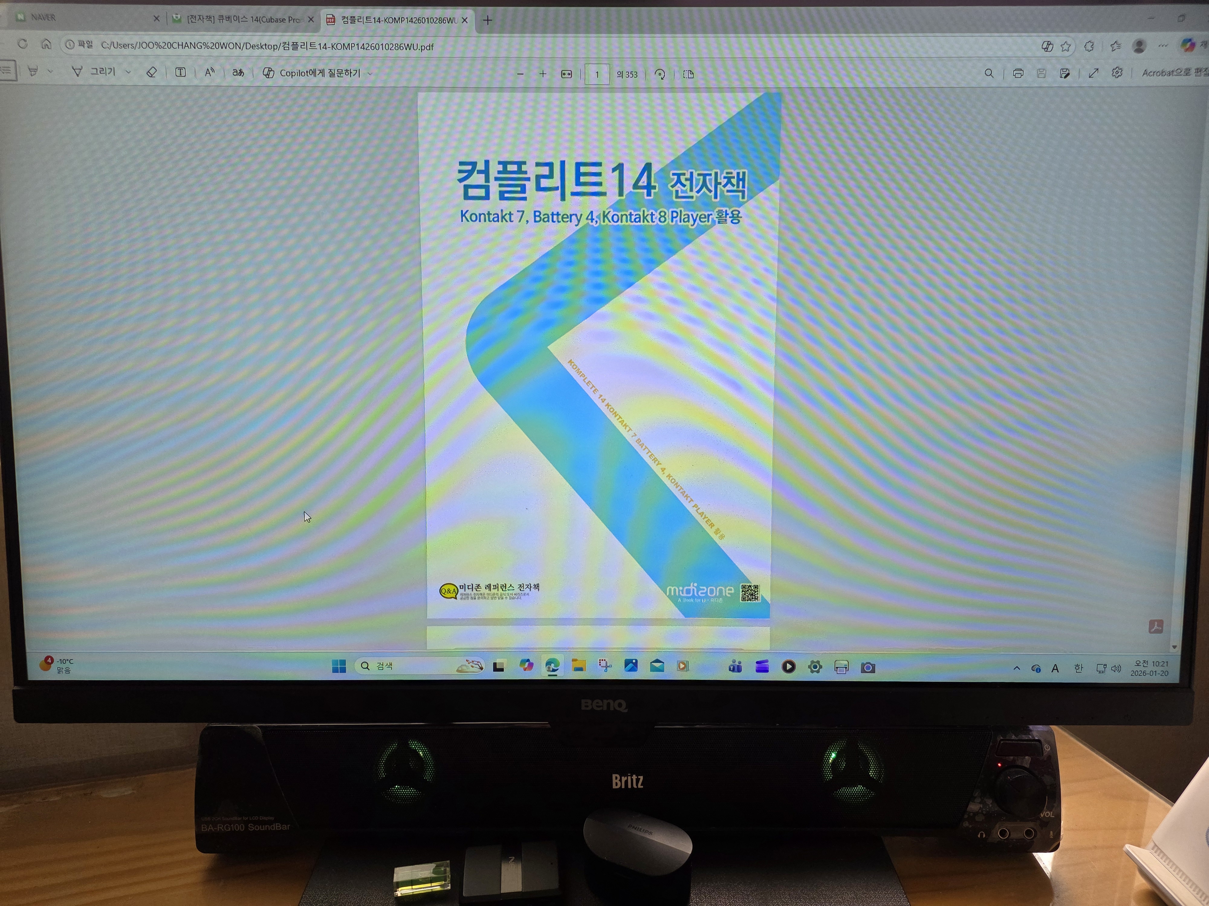 리뷰 이미지