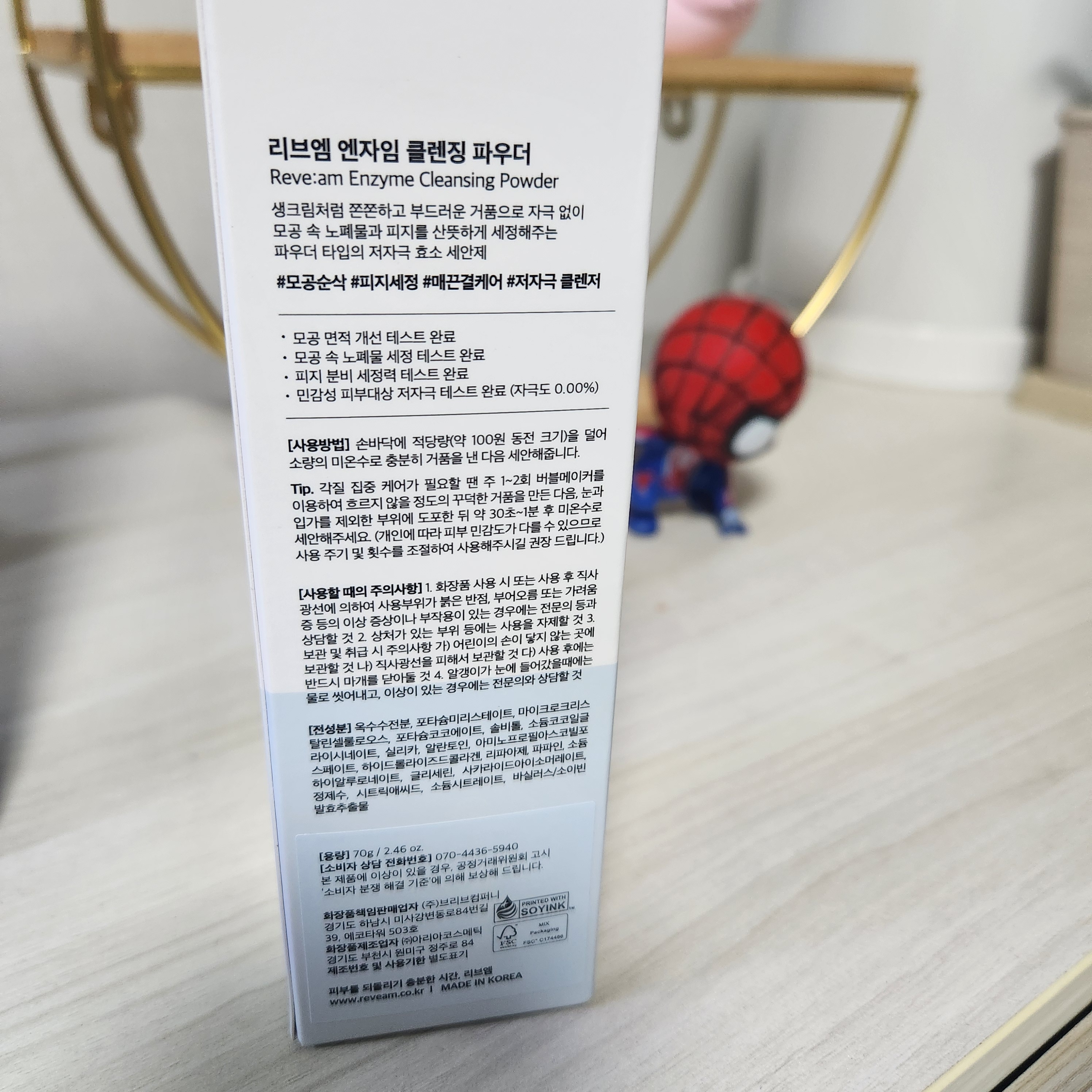 리뷰 이미지
