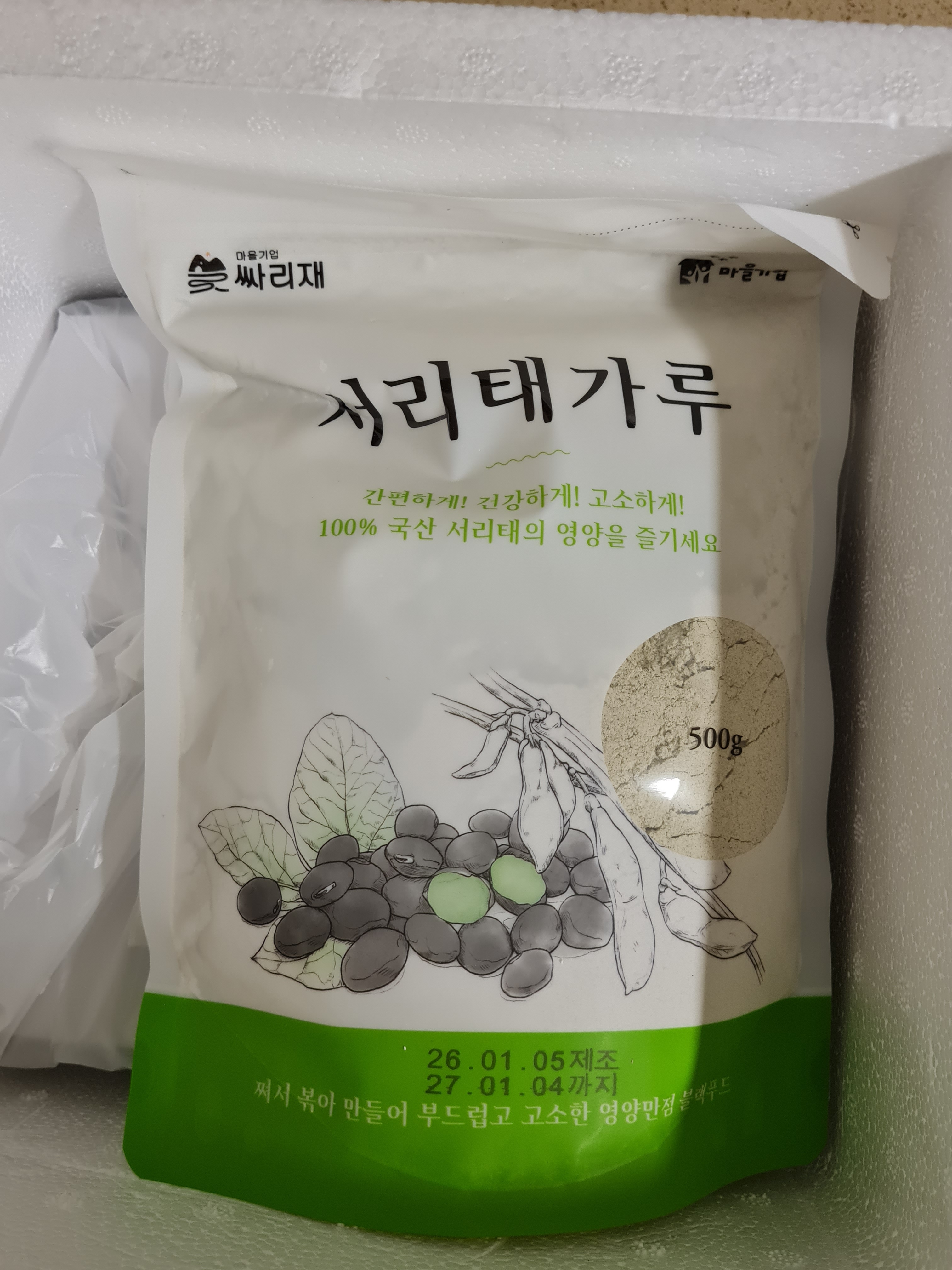 리뷰 이미지